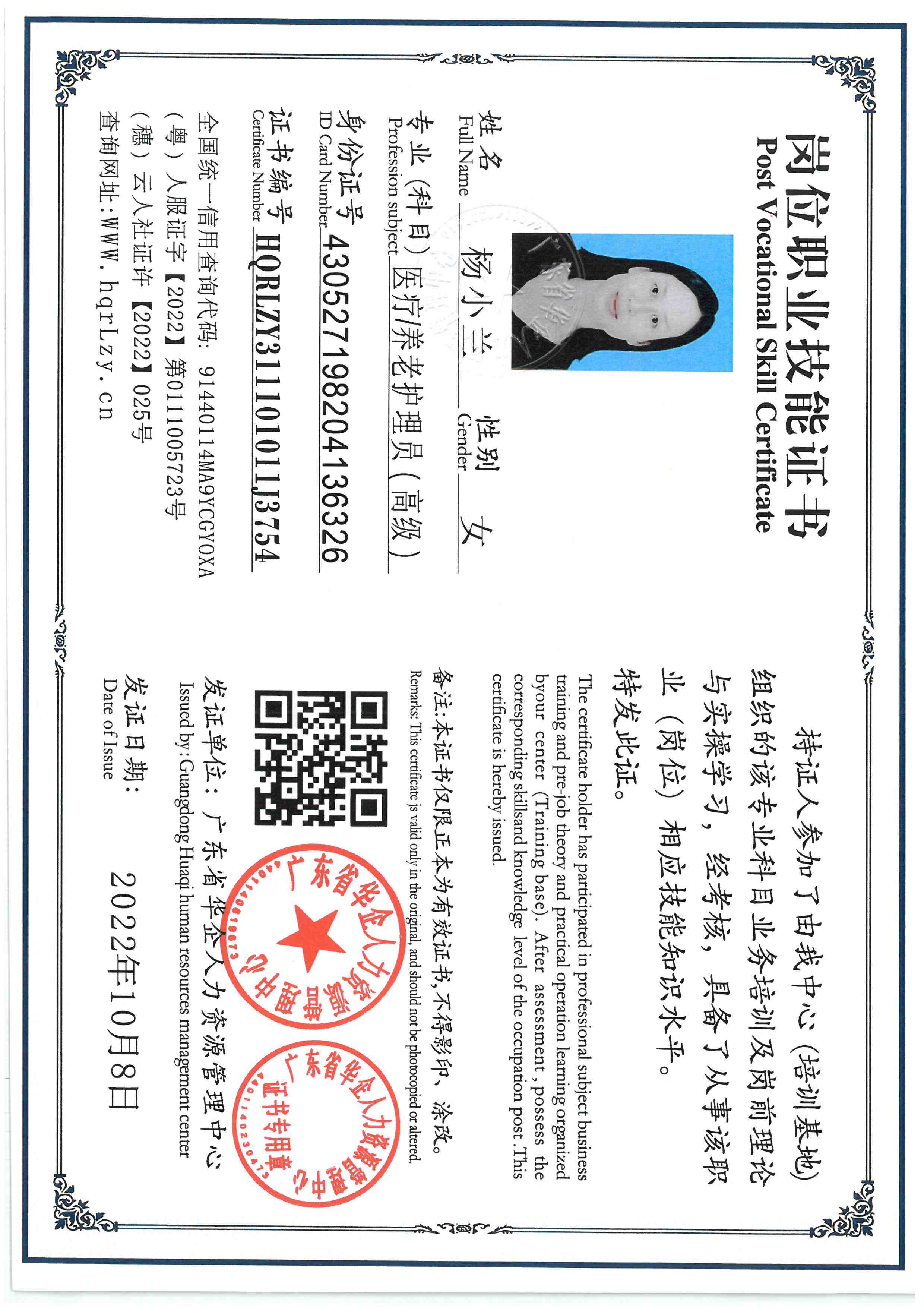 SKM_C36825100912080_0011.jpg