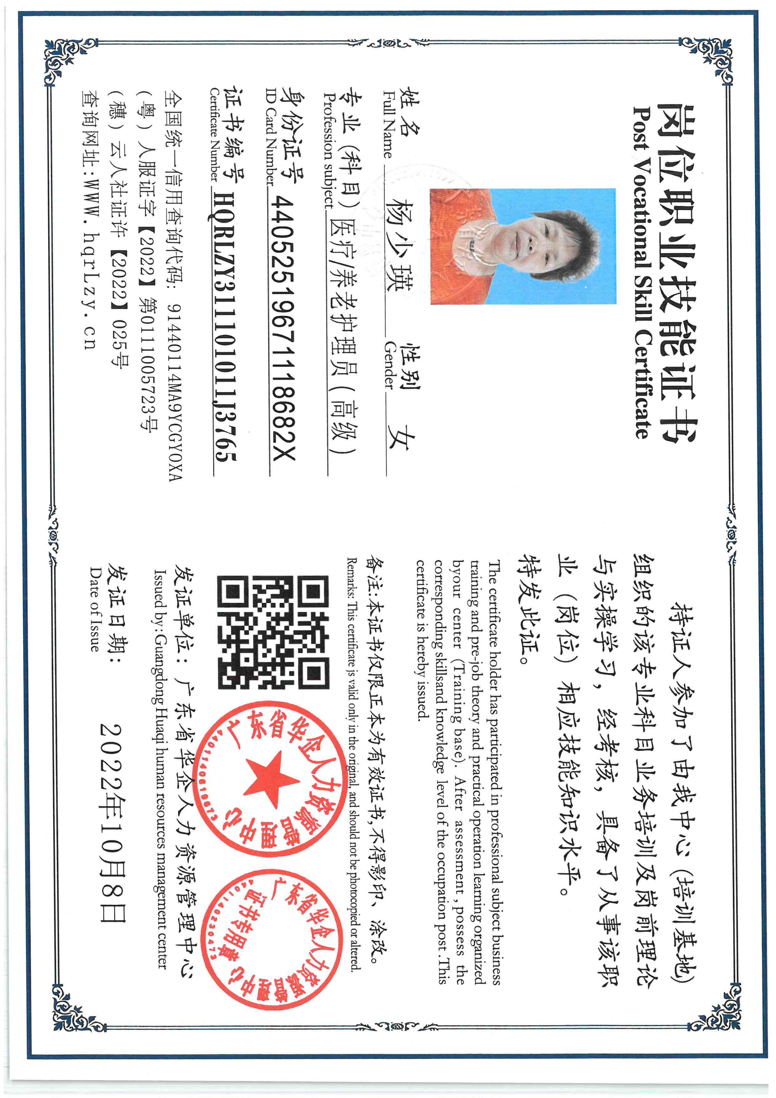 SKM_C36825100914540.jpg