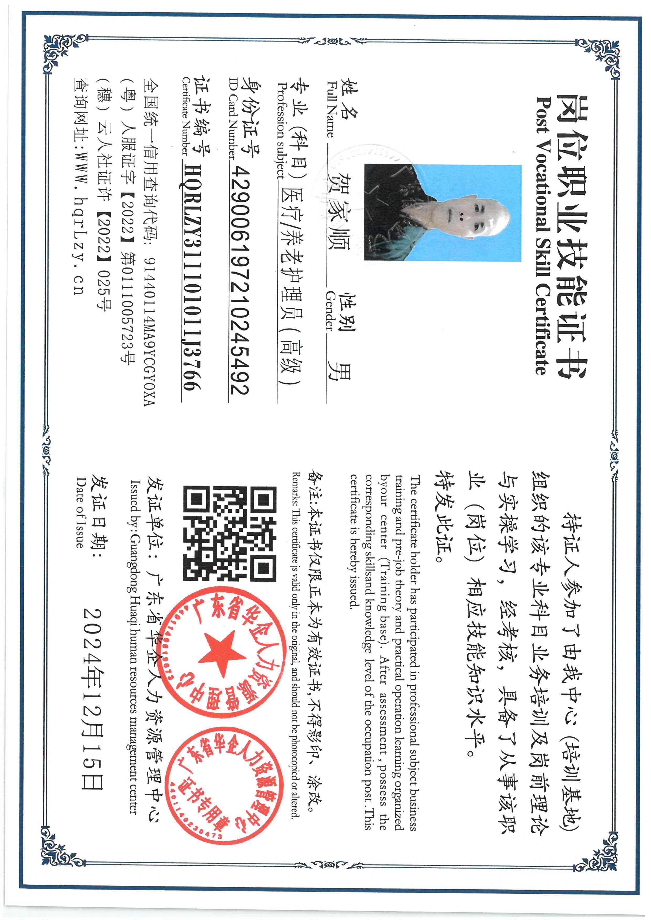 SKM_C36825100921020.jpg