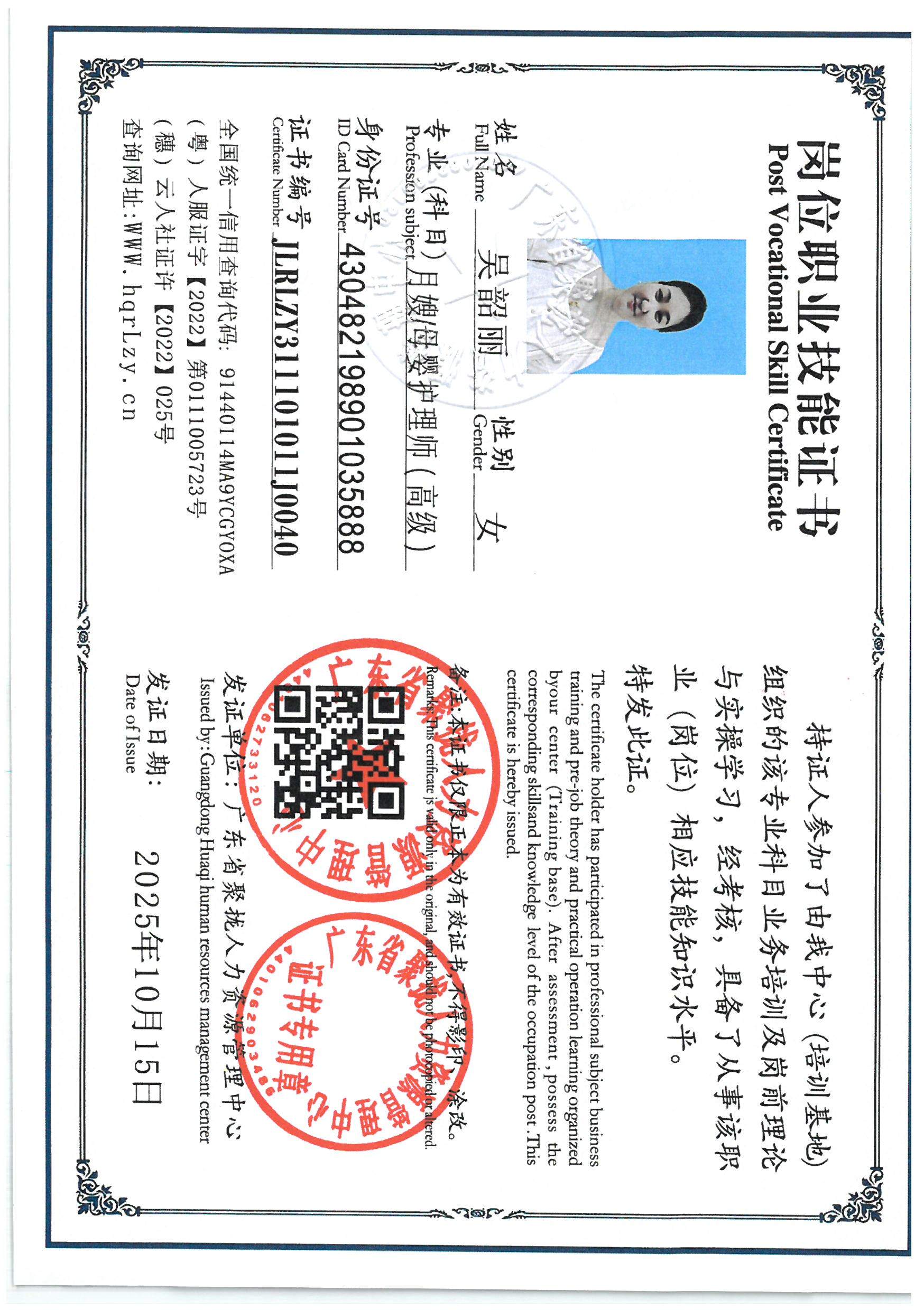 SKM_C36825100921260_0003.jpg