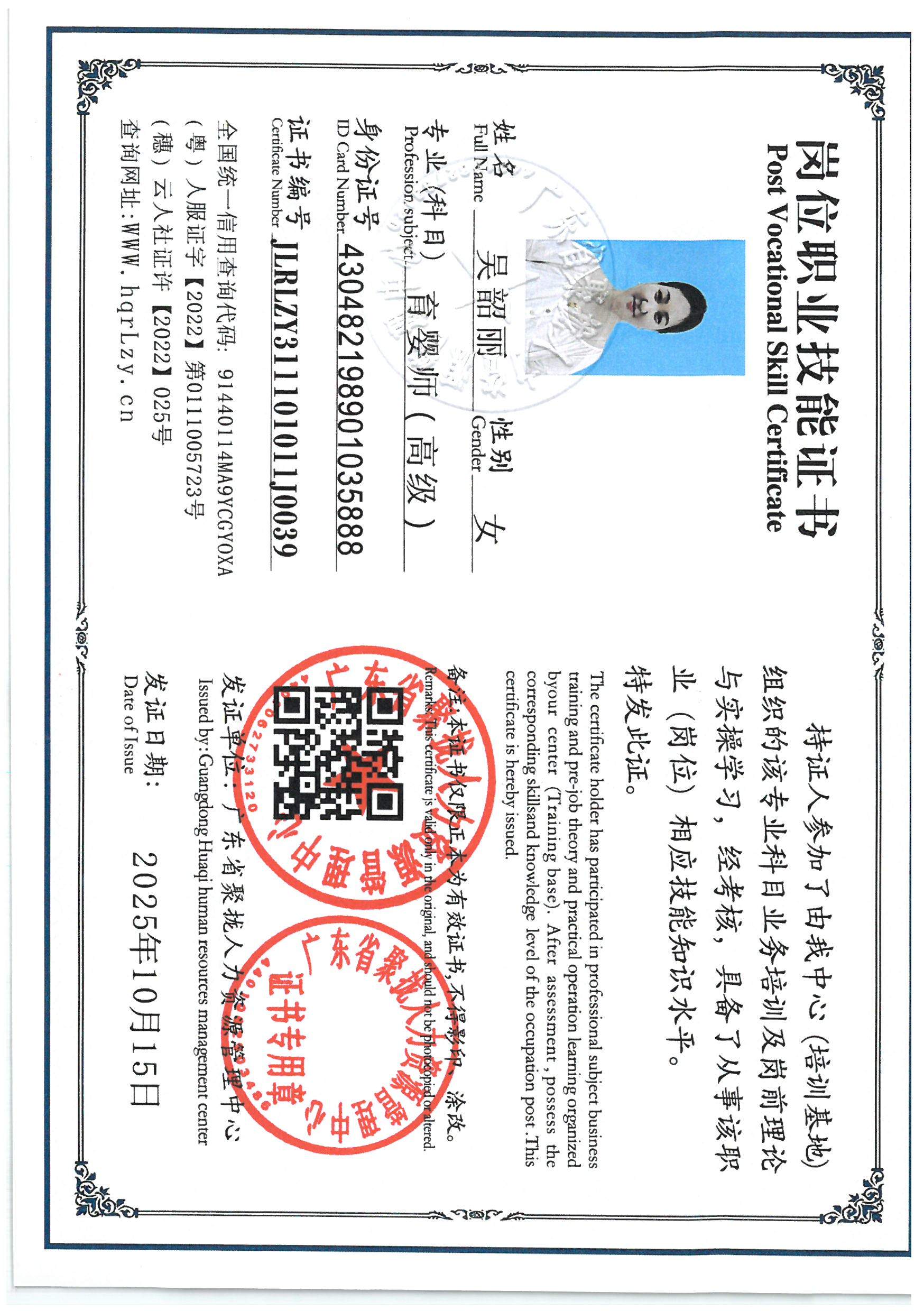 SKM_C36825100921260_0004.jpg