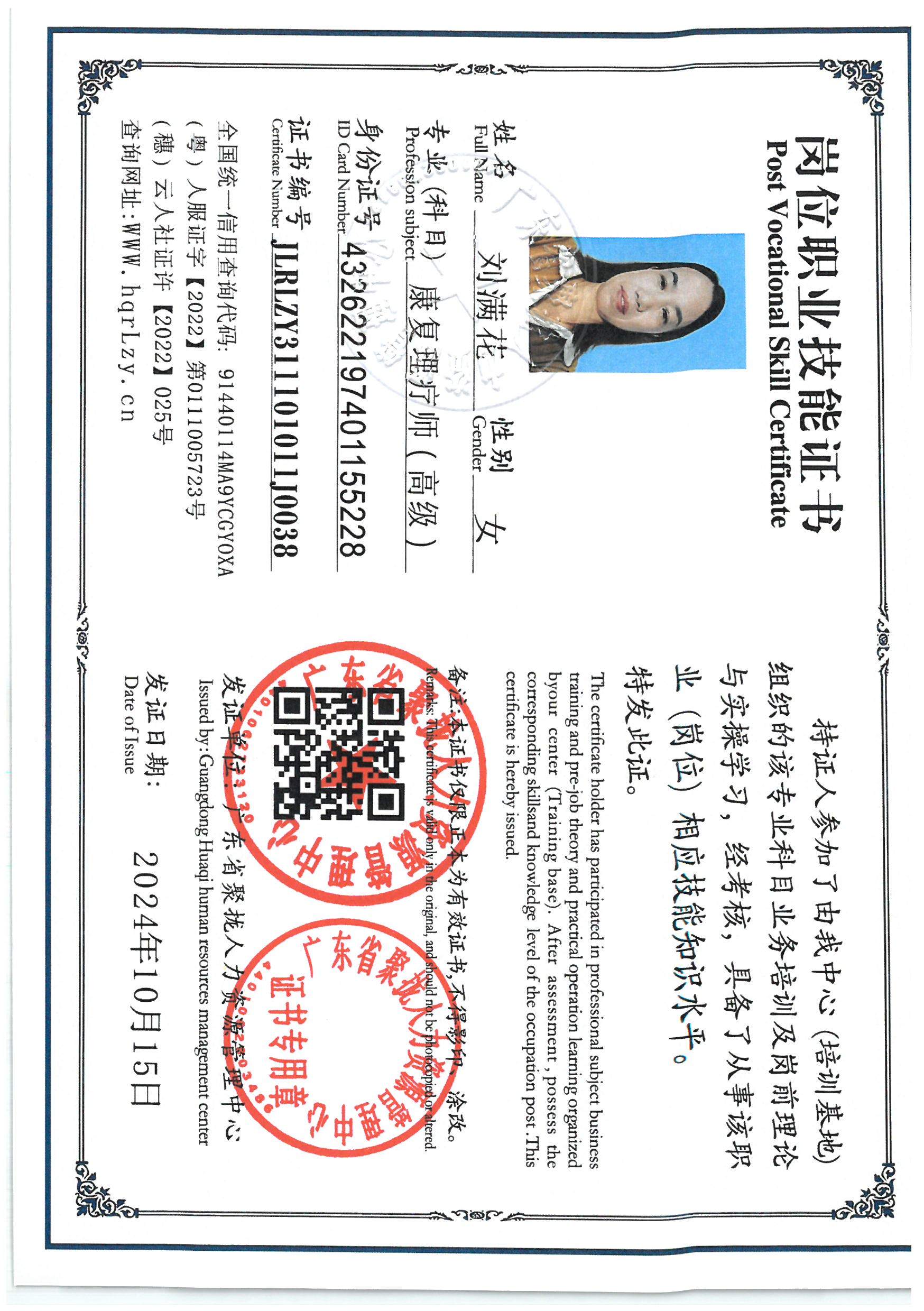 SKM_C36825100921260_0005.jpg