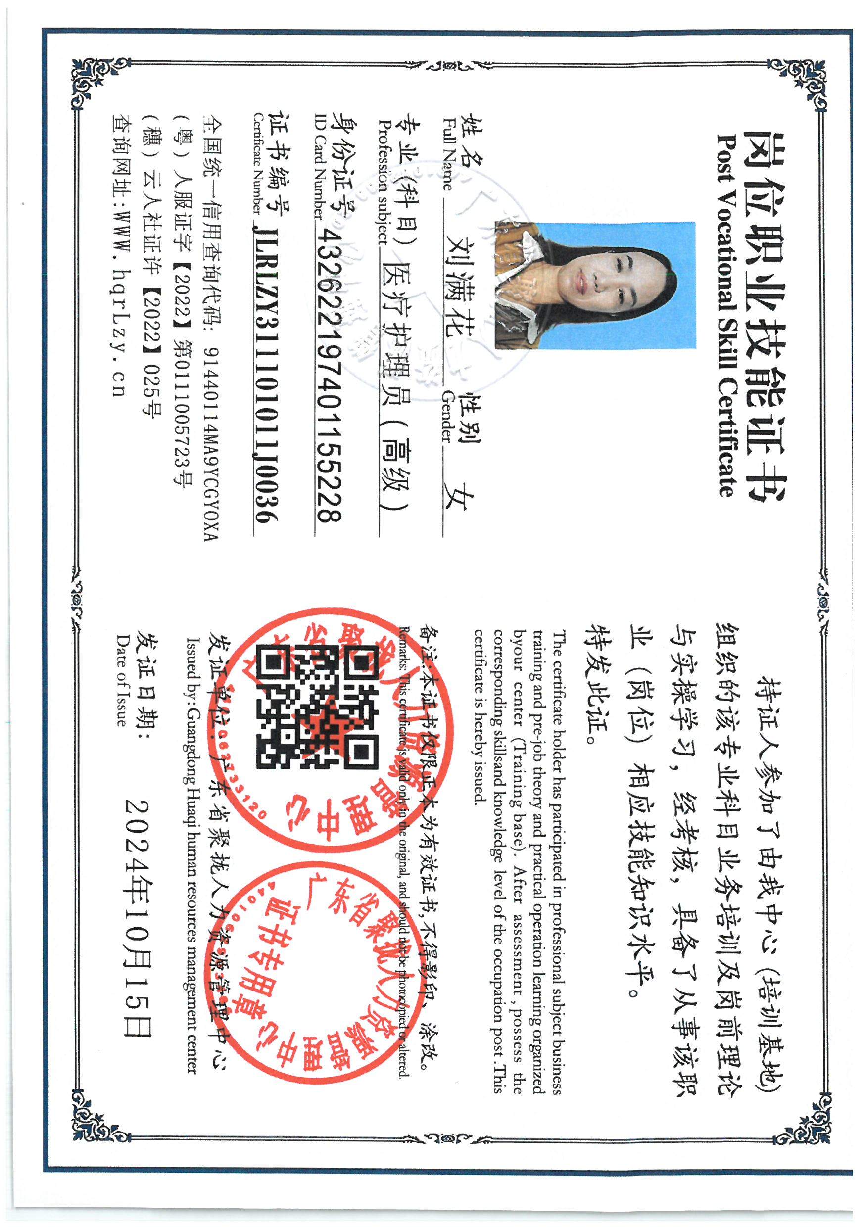 SKM_C36825100921260_0007.jpg