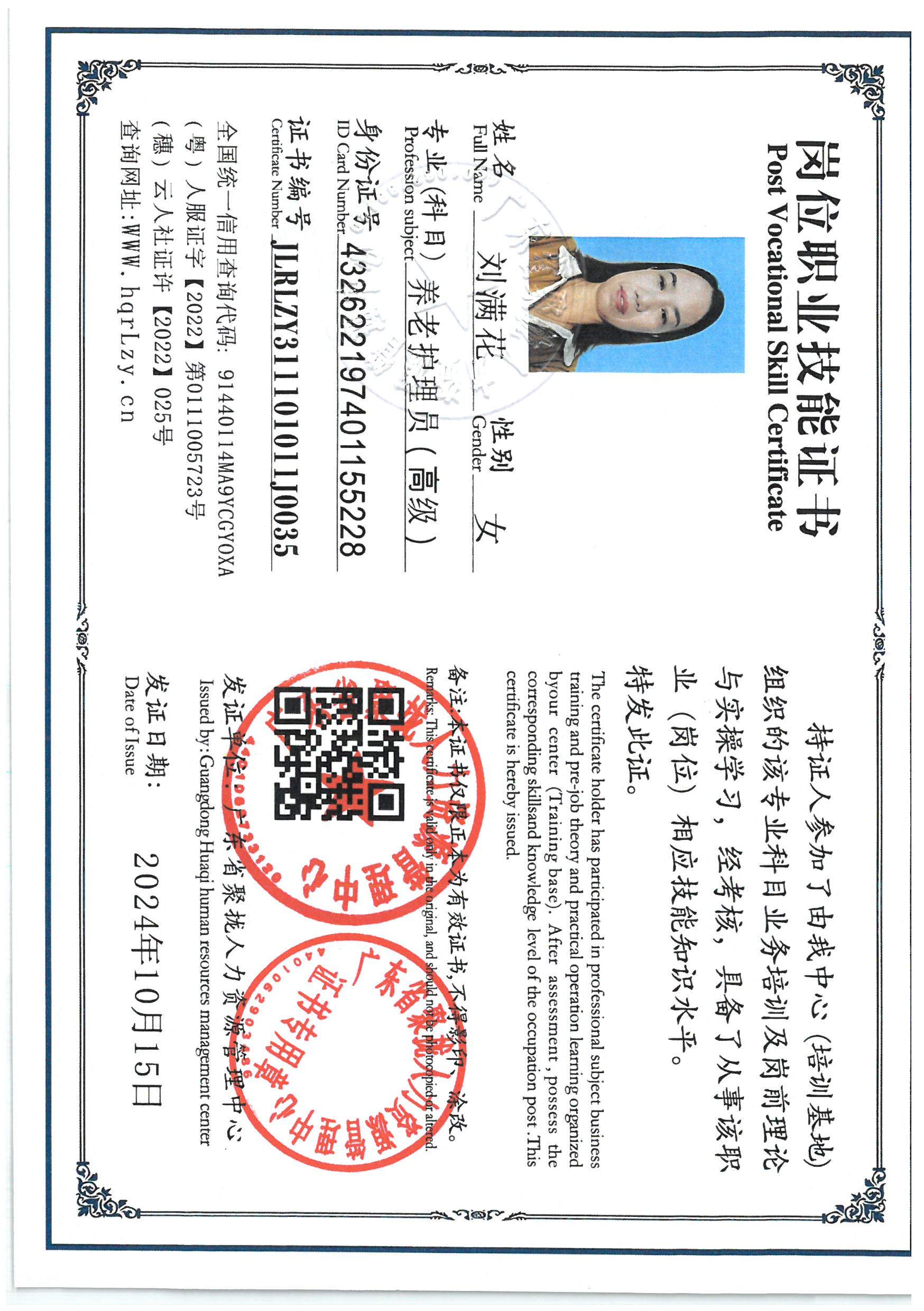 SKM_C36825100921260_0008.jpg