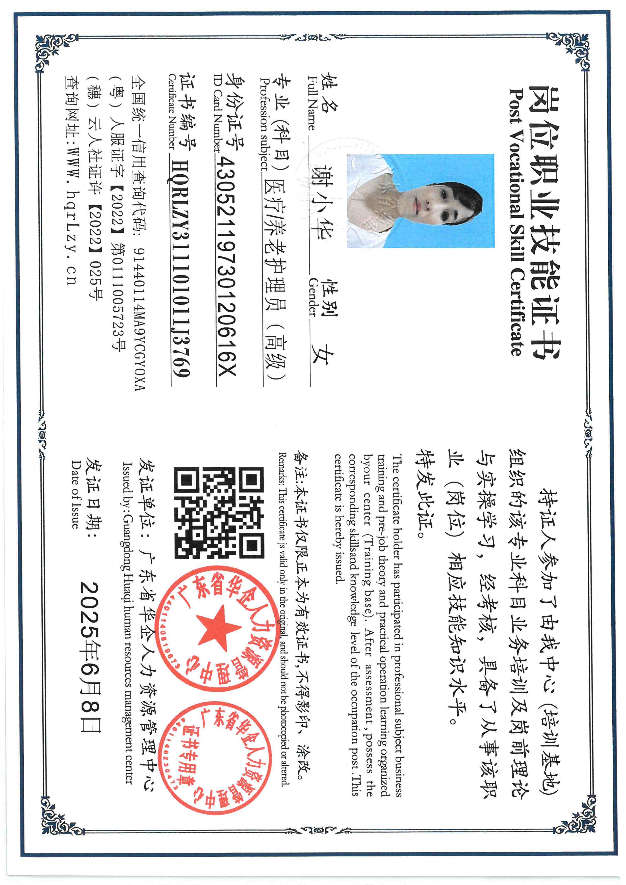 SKM_C36825101011360_0002.jpg