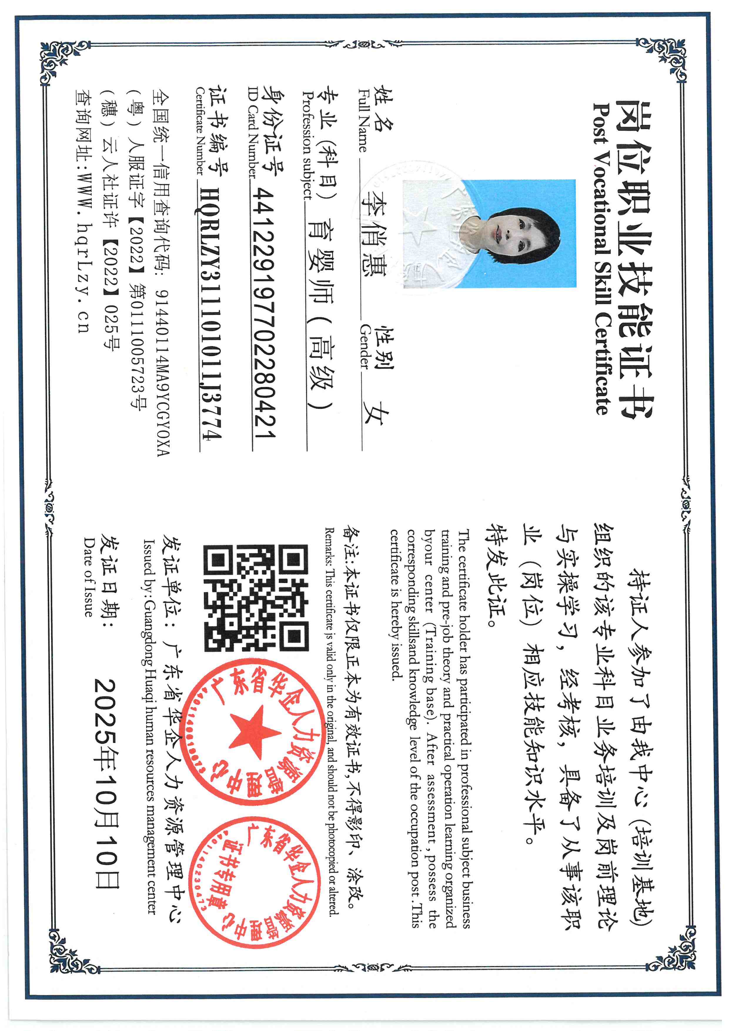 SKM_C36825101011360_0003.jpg