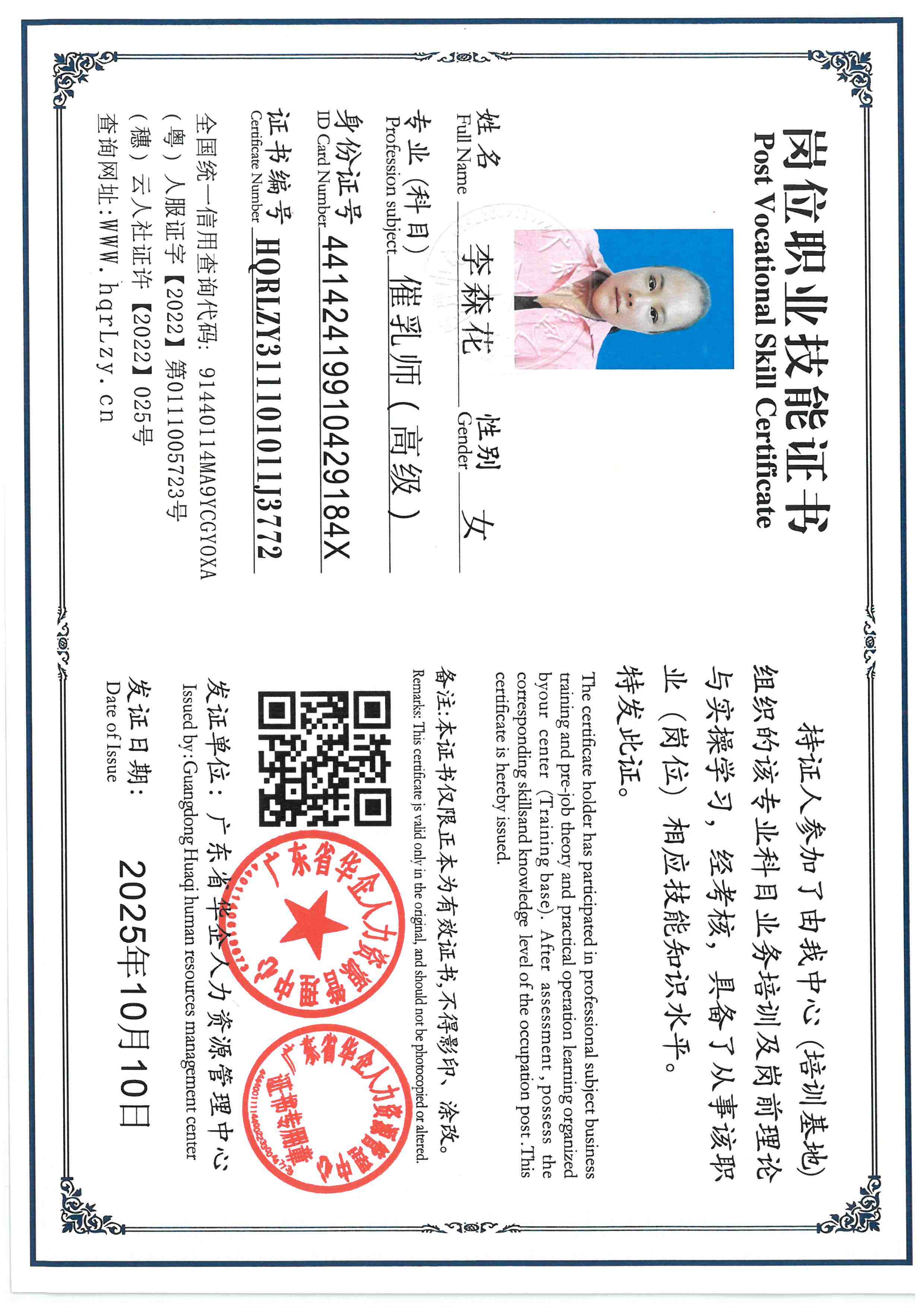 SKM_C36825101011360_0005.jpg