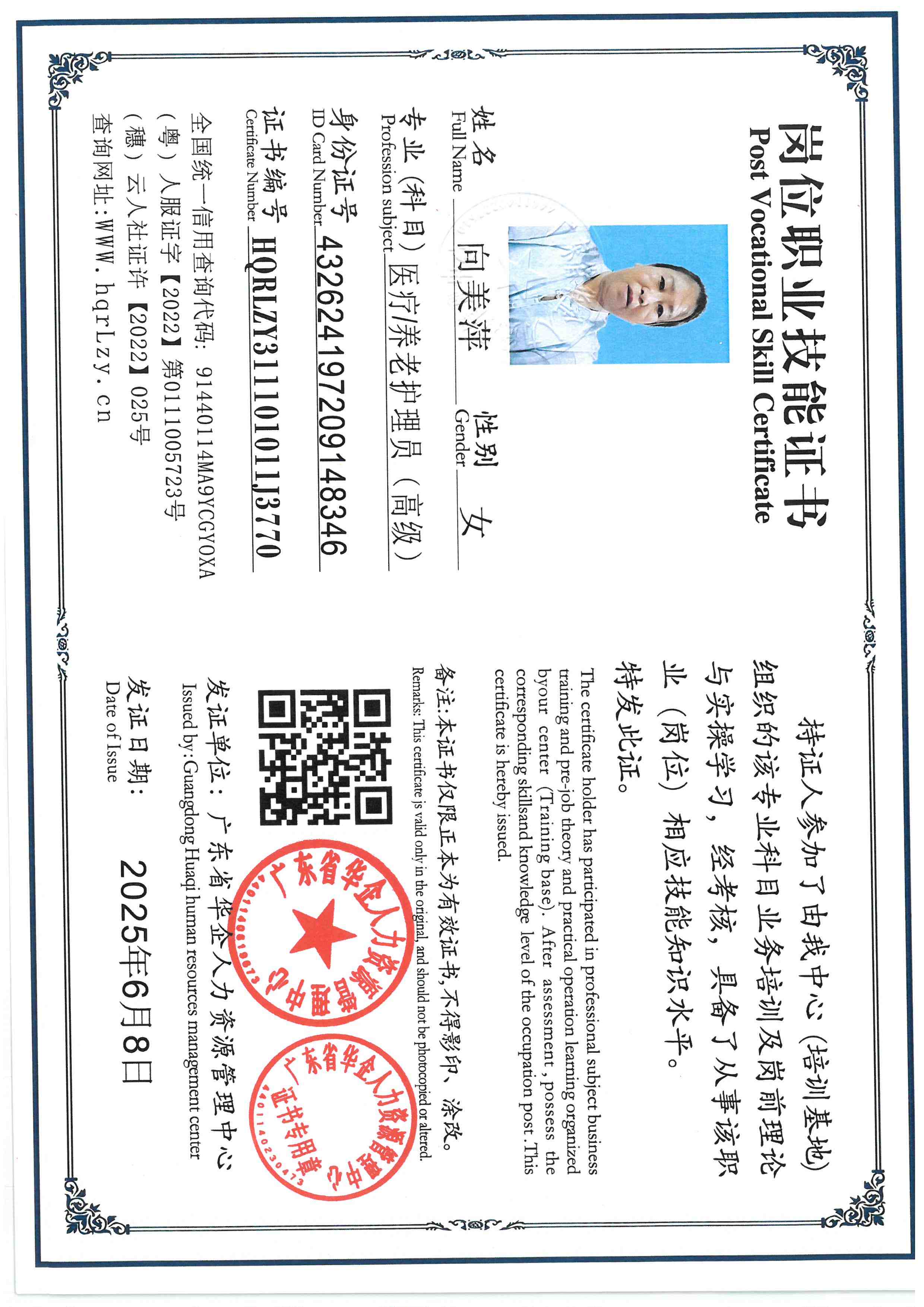 SKM_C36825101011360_0006.jpg