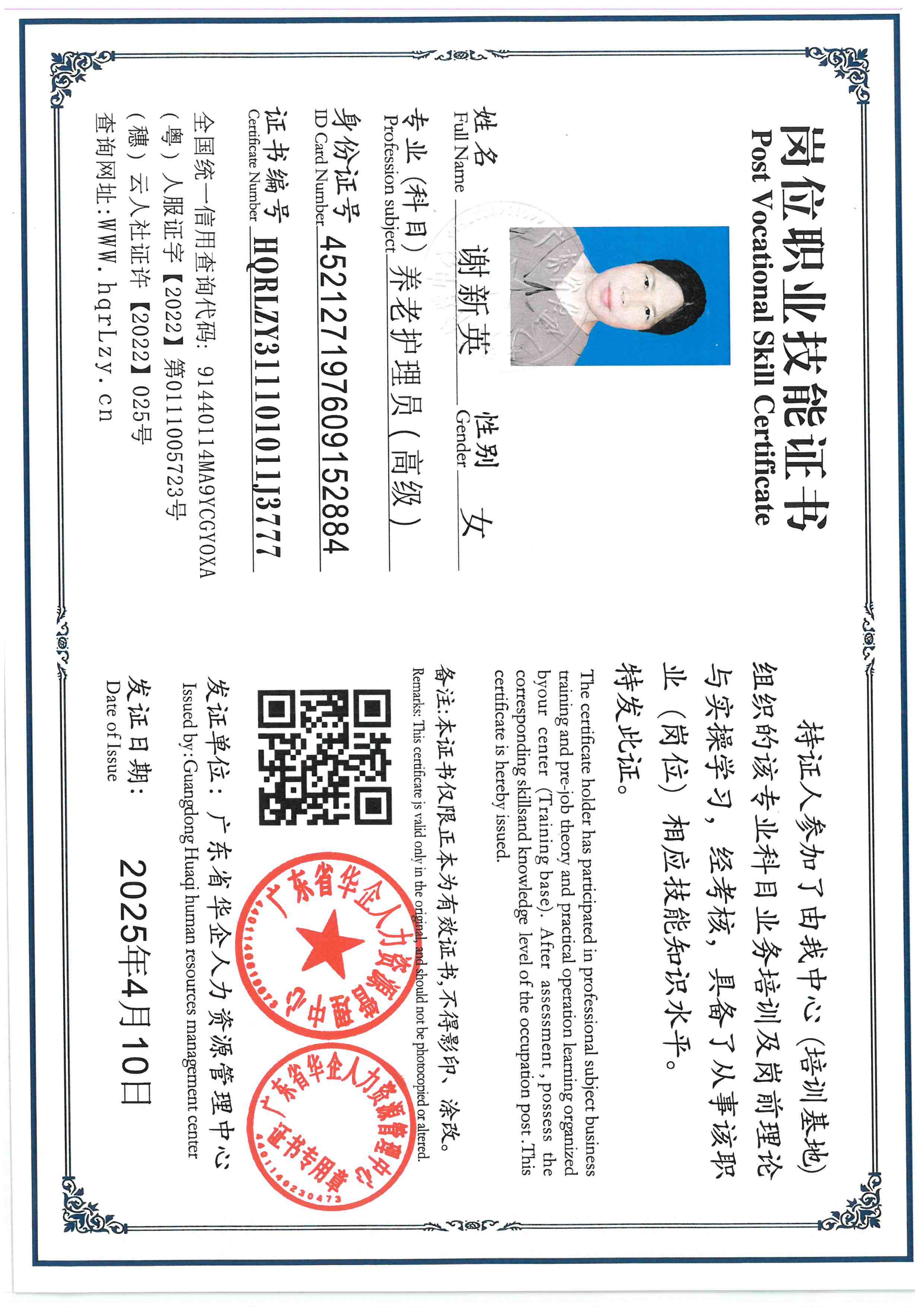 SKM_C36825101014470.jpg