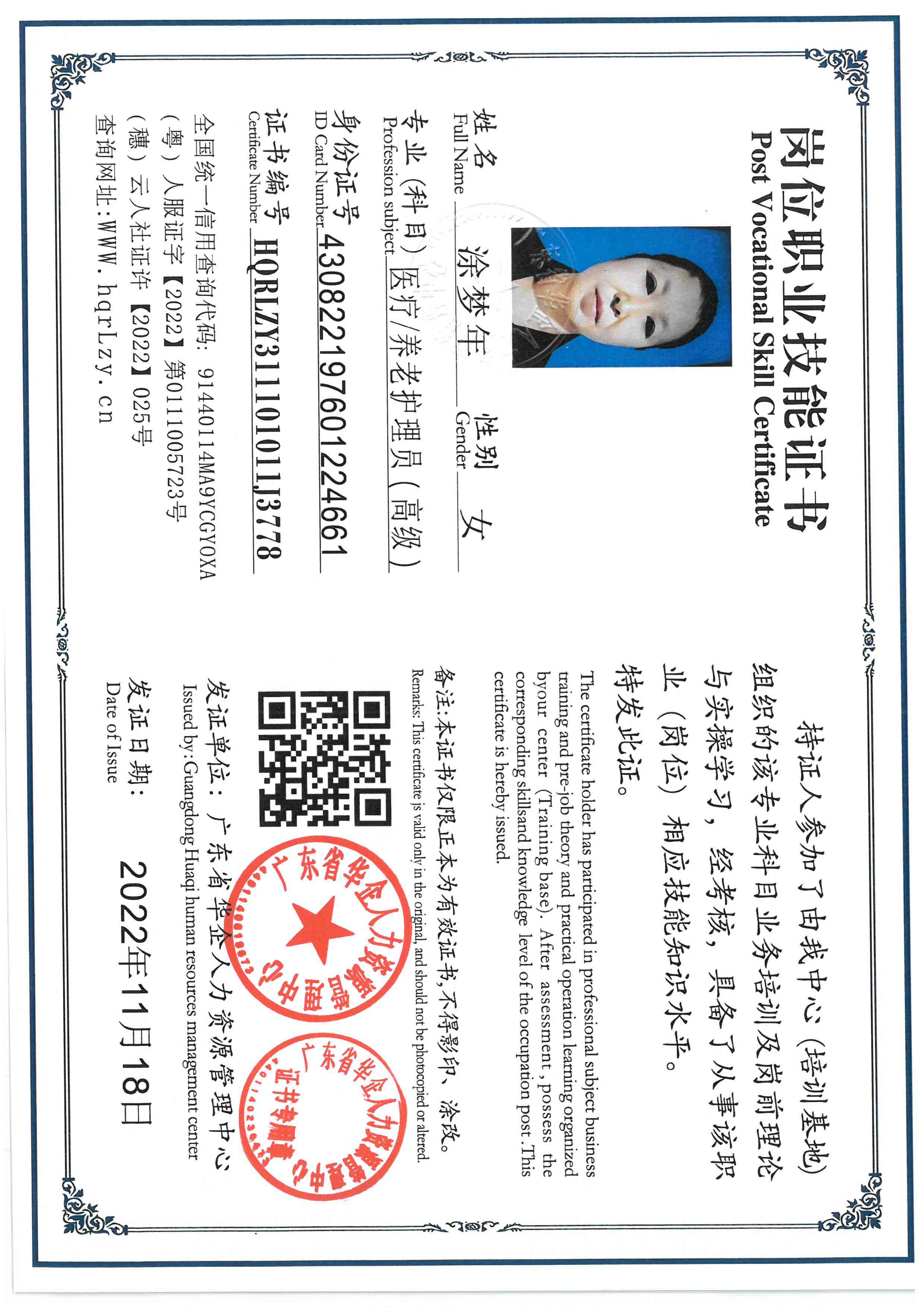 SKM_C36825101017410.jpg