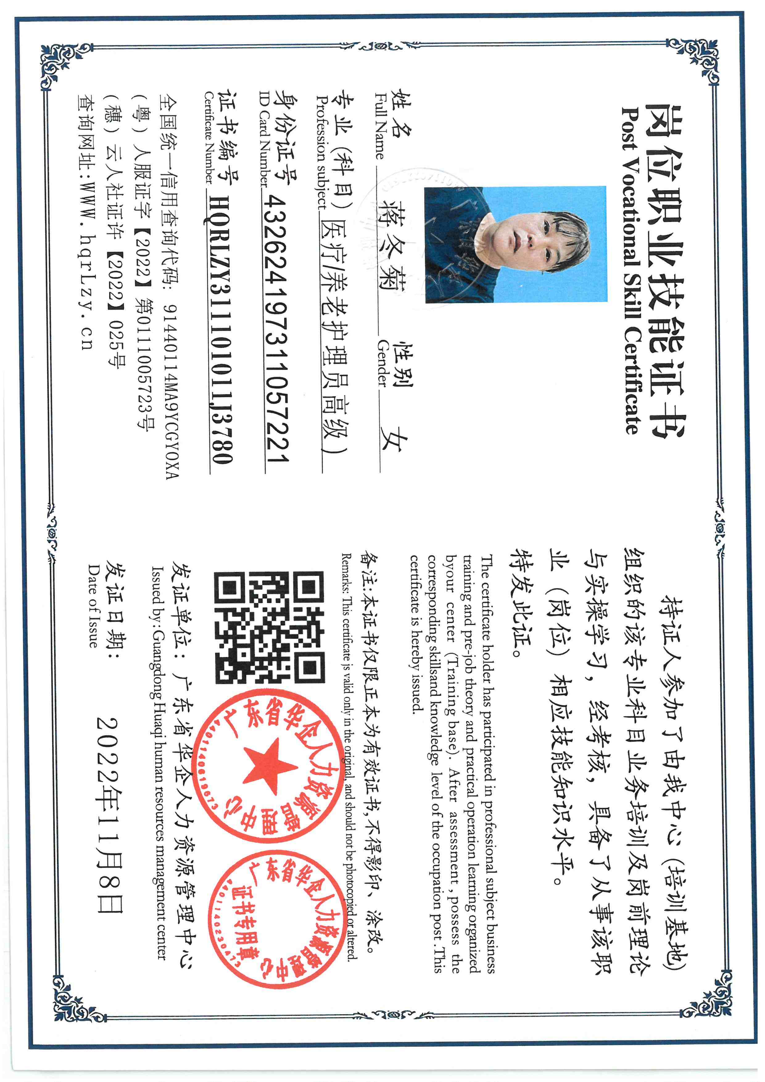 SKM_C36825101111040_0001.jpg