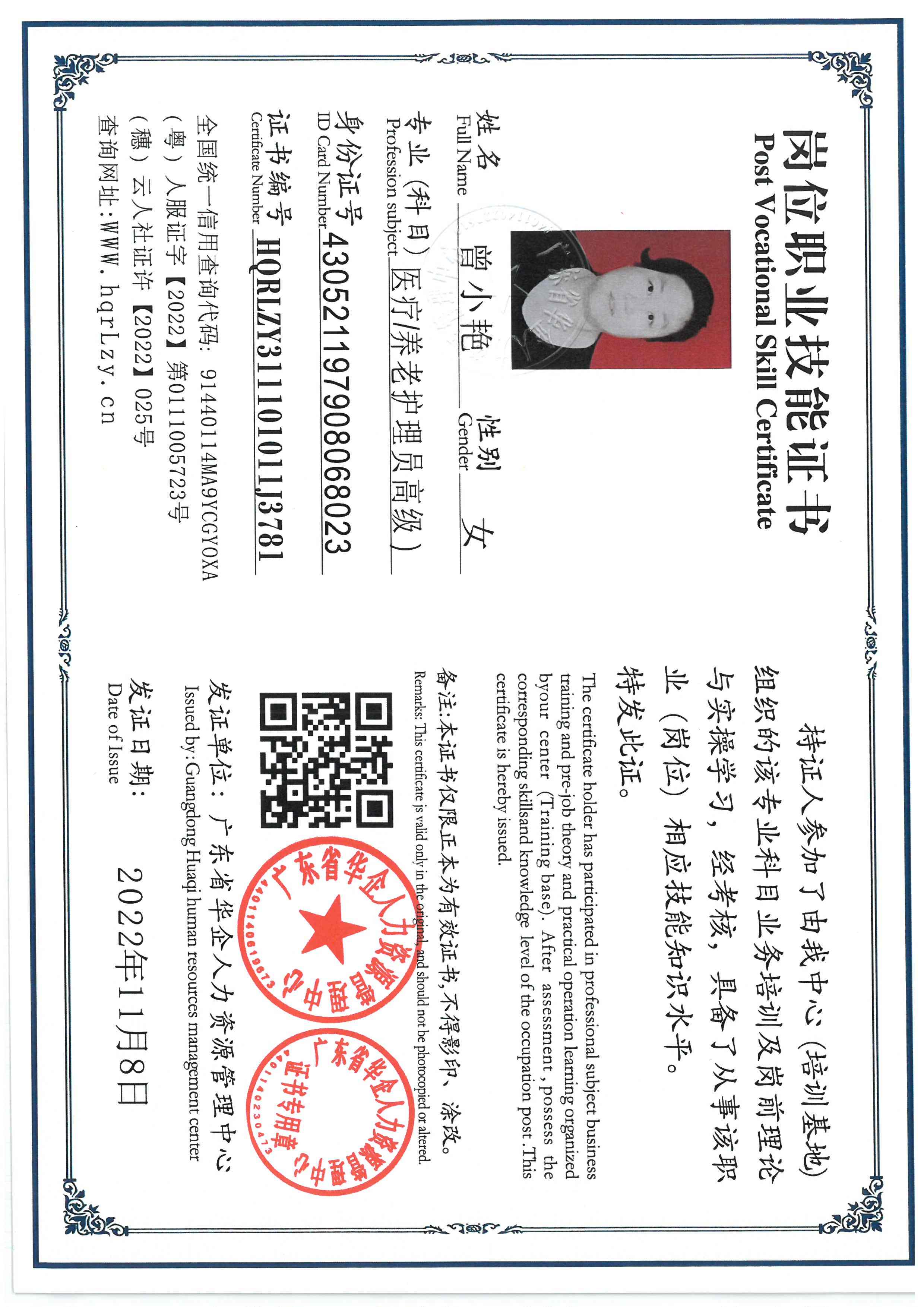 SKM_C36825101111040_0002.jpg
