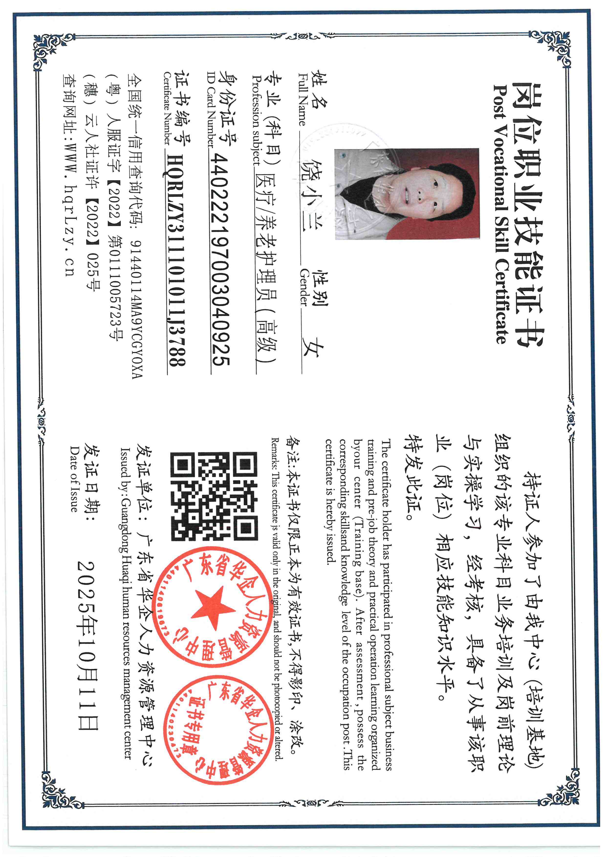 SKM_C36825101116280_0005.jpg