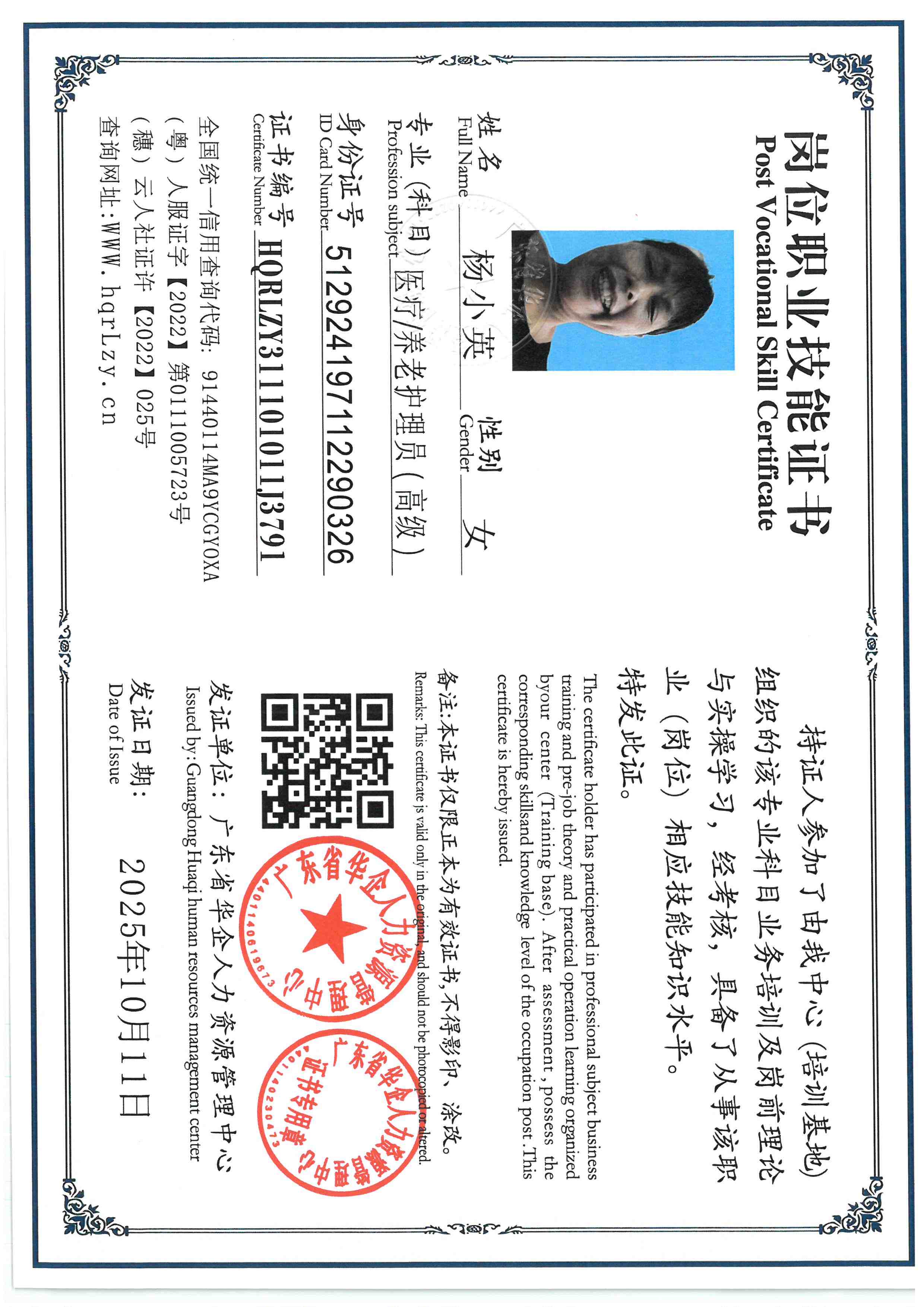 SKM_C36825101116410.jpg