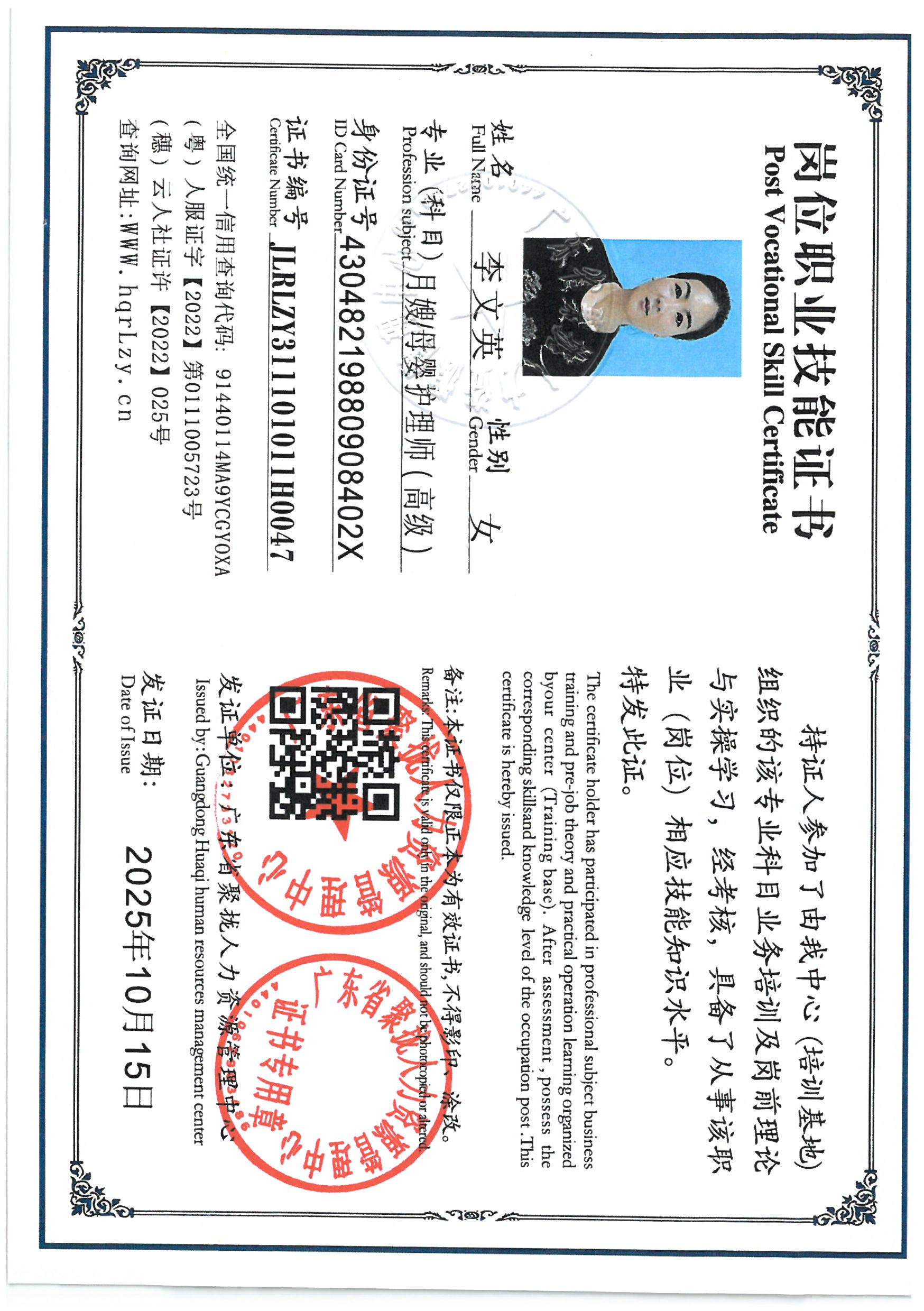 SKM_C36825101211040_0005.jpg