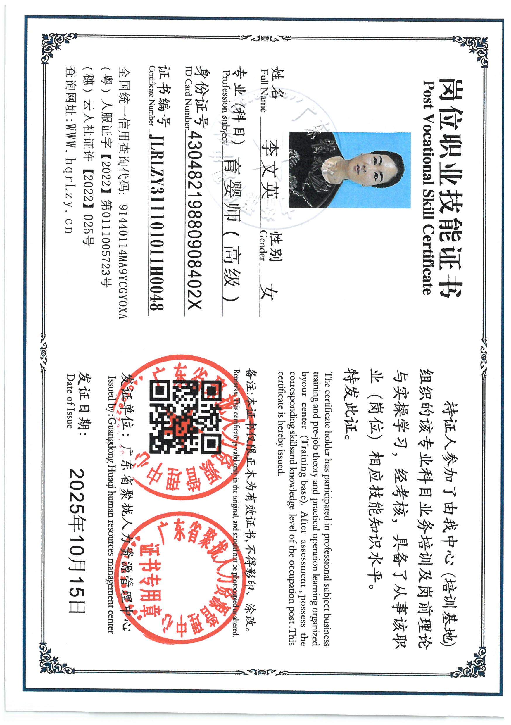 SKM_C36825101211040_0006.jpg