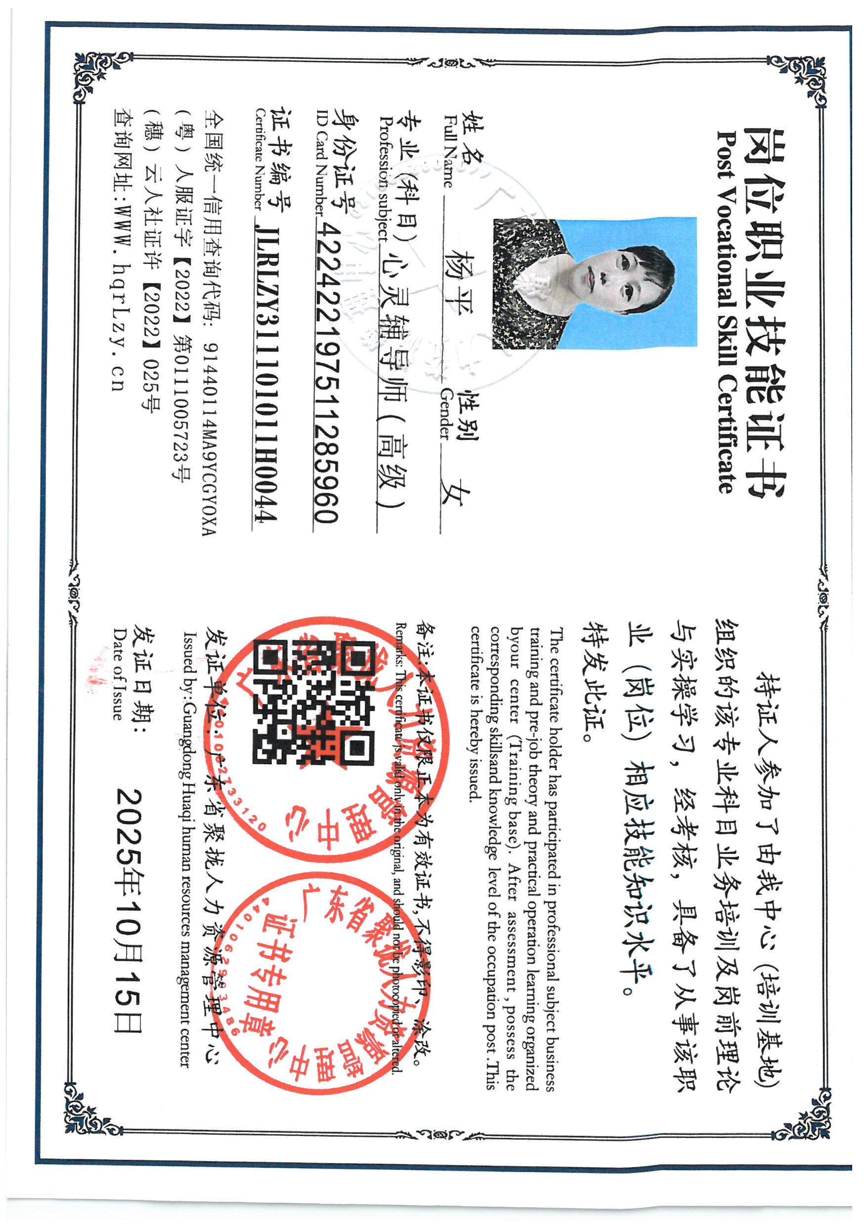 SKM_C36825101211040_0002.jpg