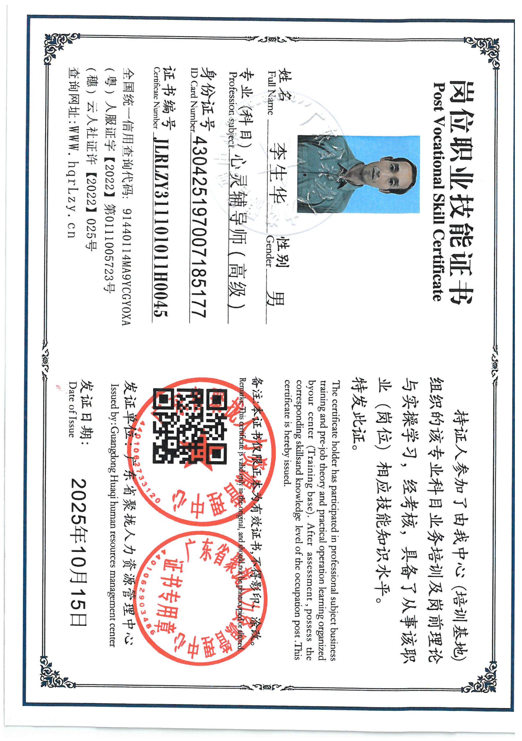 SKM_C36825101211040_0003.jpg
