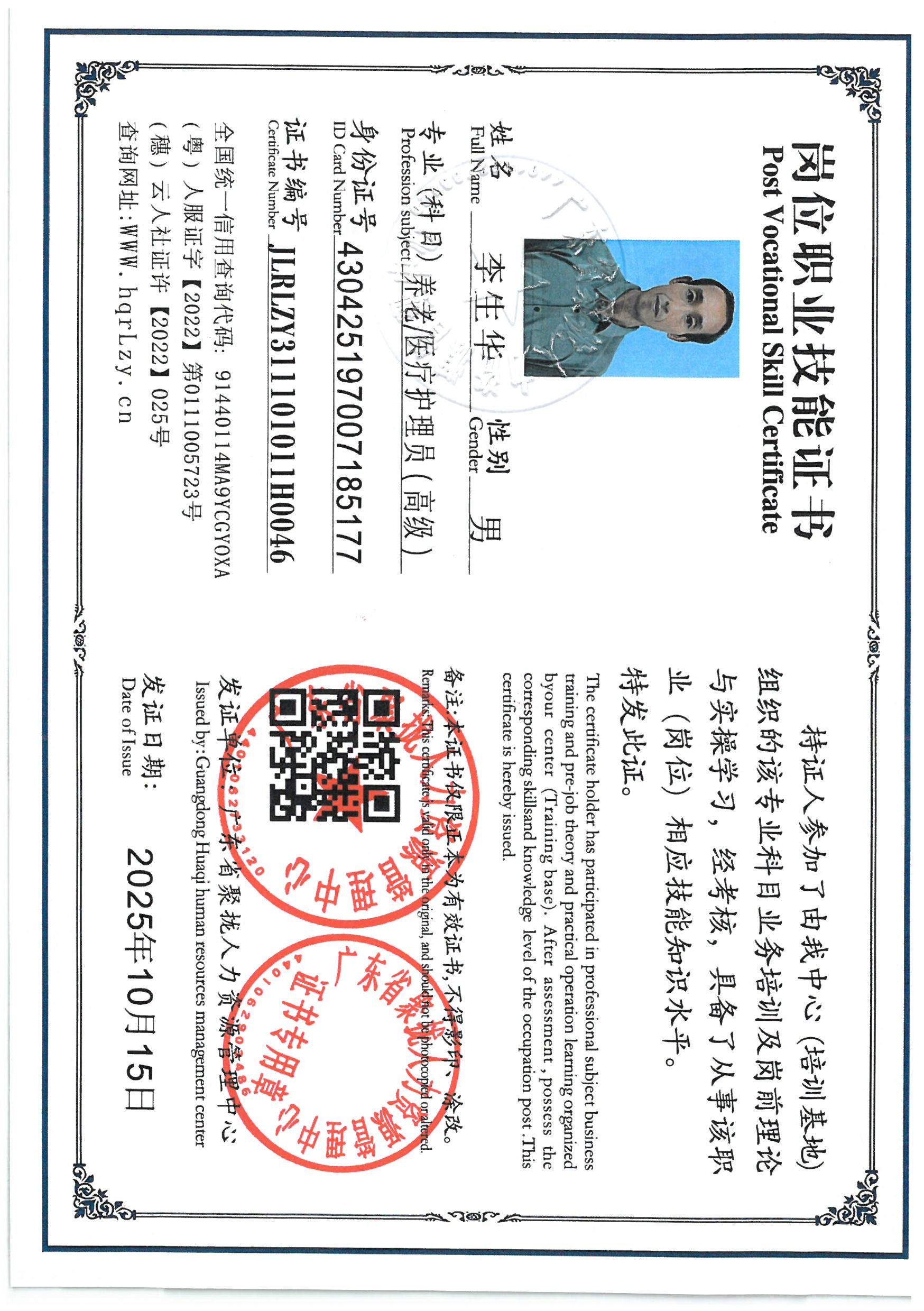 SKM_C36825101211040_0004.jpg