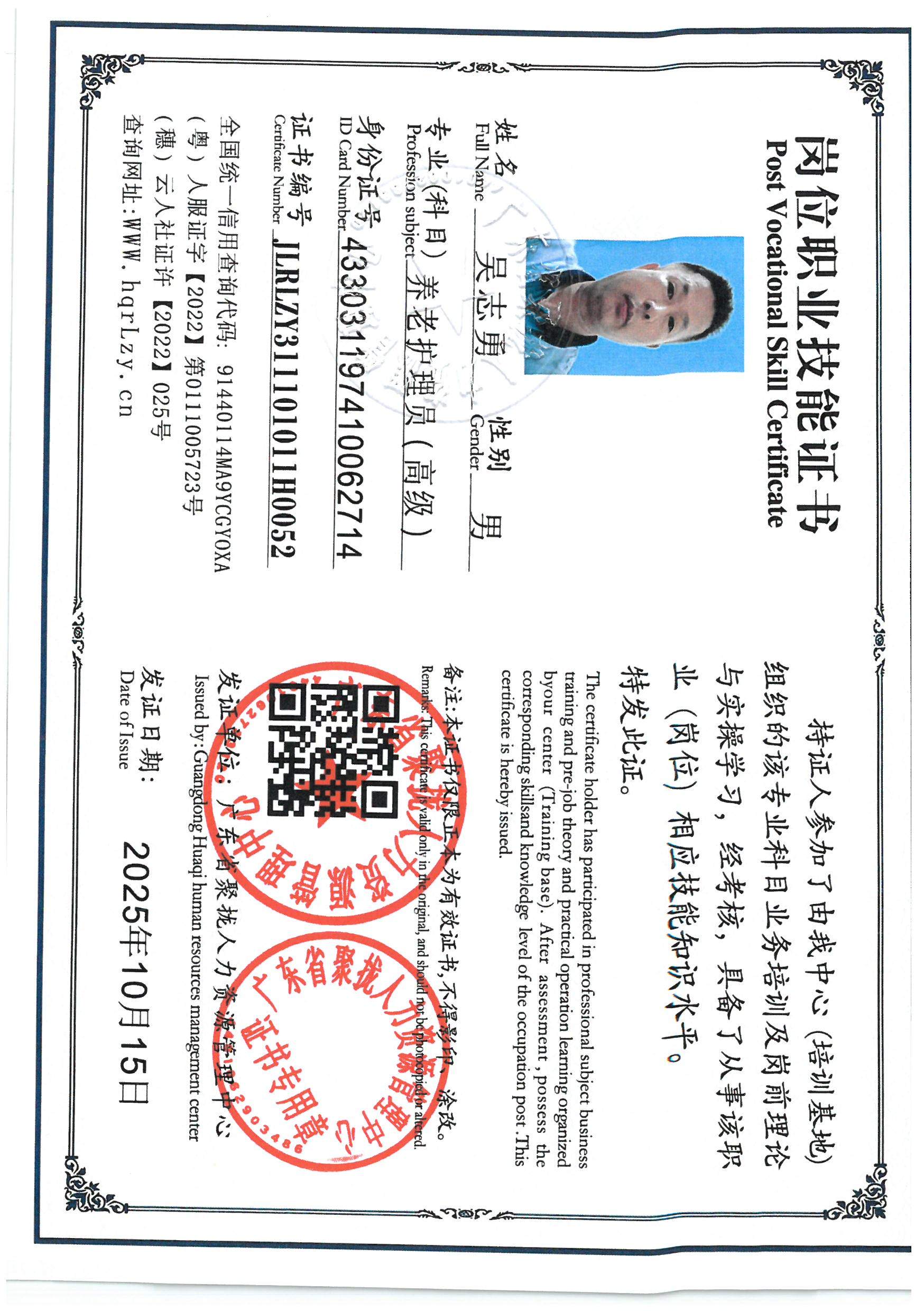 SKM_C36825101211040_0010.jpg