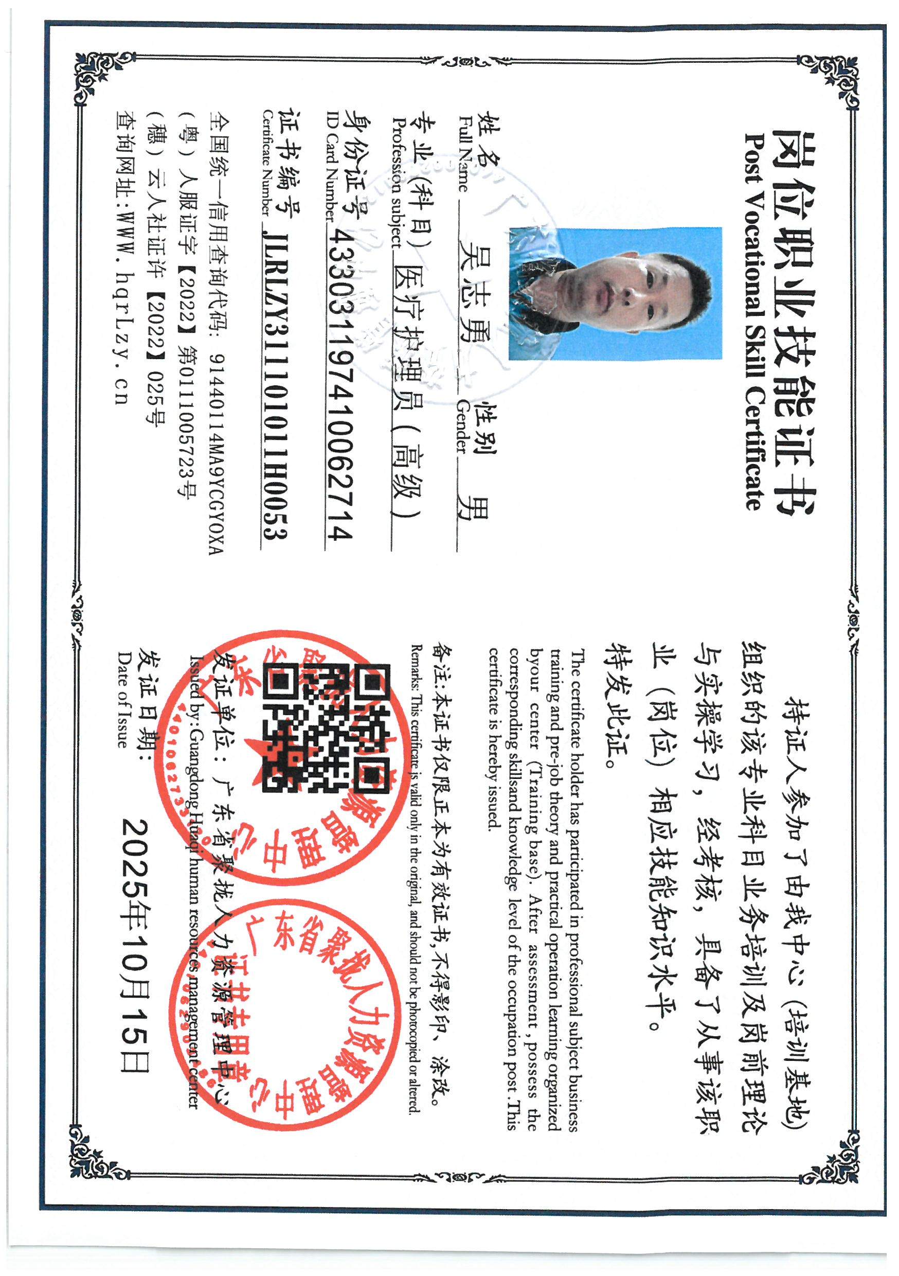 SKM_C36825101211040_0011.jpg