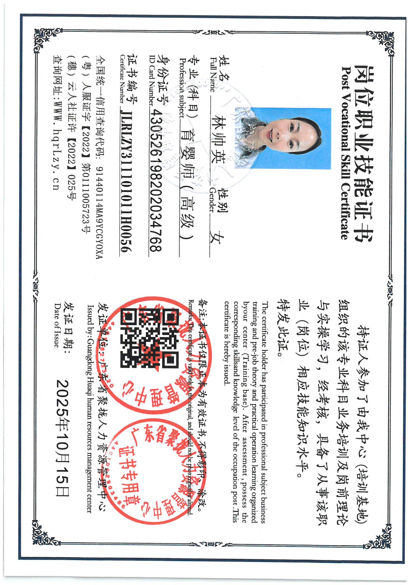 SKM_C36825101216420_0002.jpg