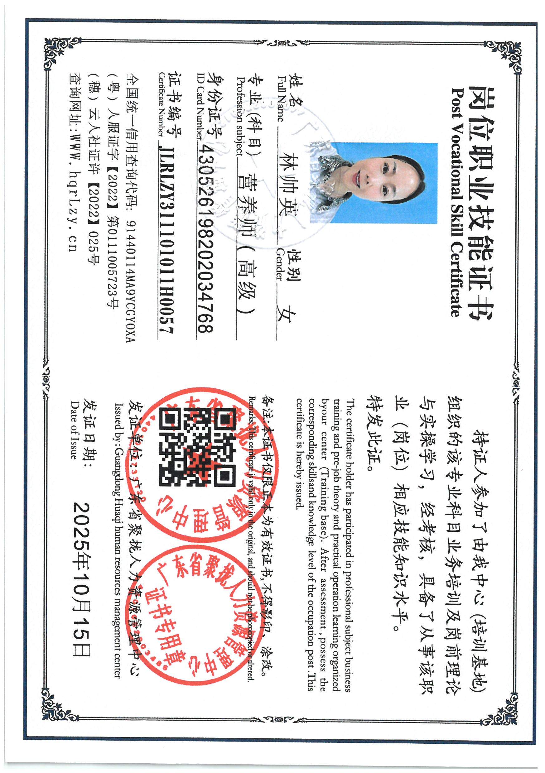 SKM_C36825101216420_0003.jpg