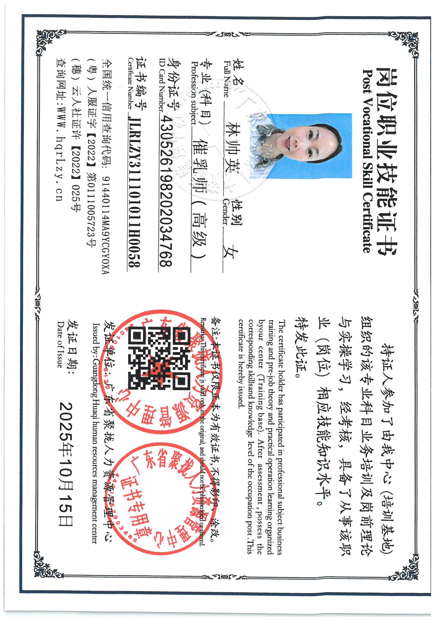 SKM_C36825101216420_0004.jpg