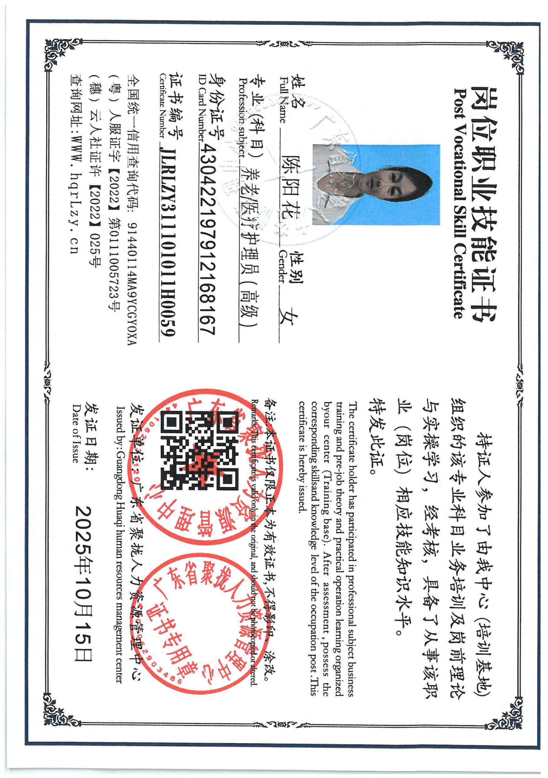 SKM_C36825101216420_0005.jpg