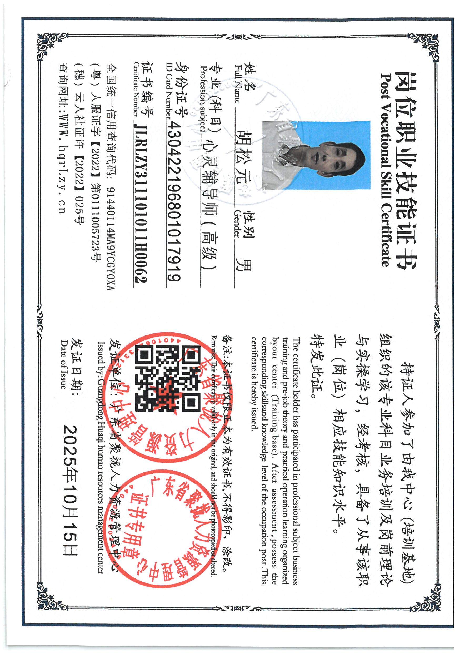 SKM_C36825101216420_0009.jpg