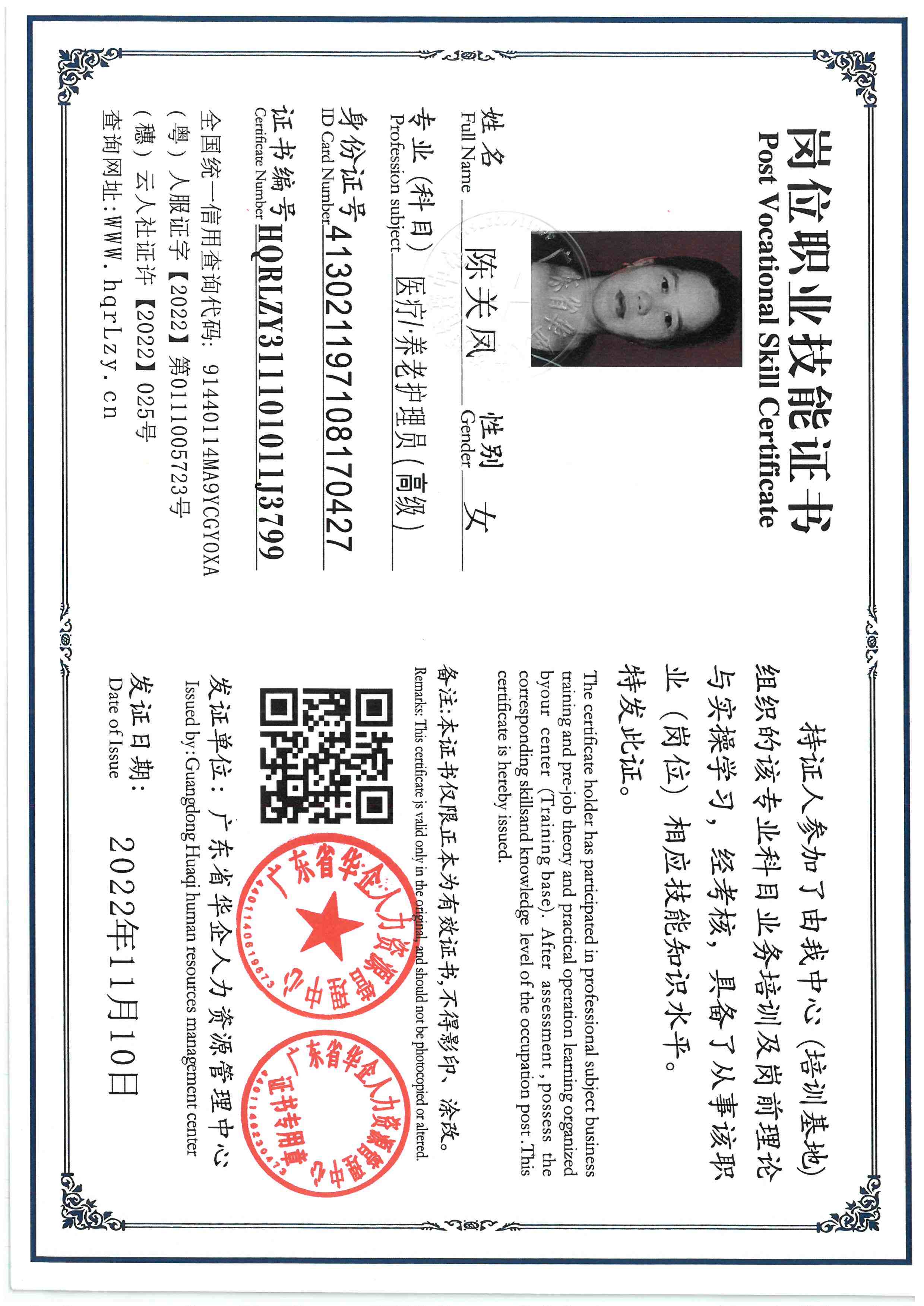 SKM_C36825101314480.jpg