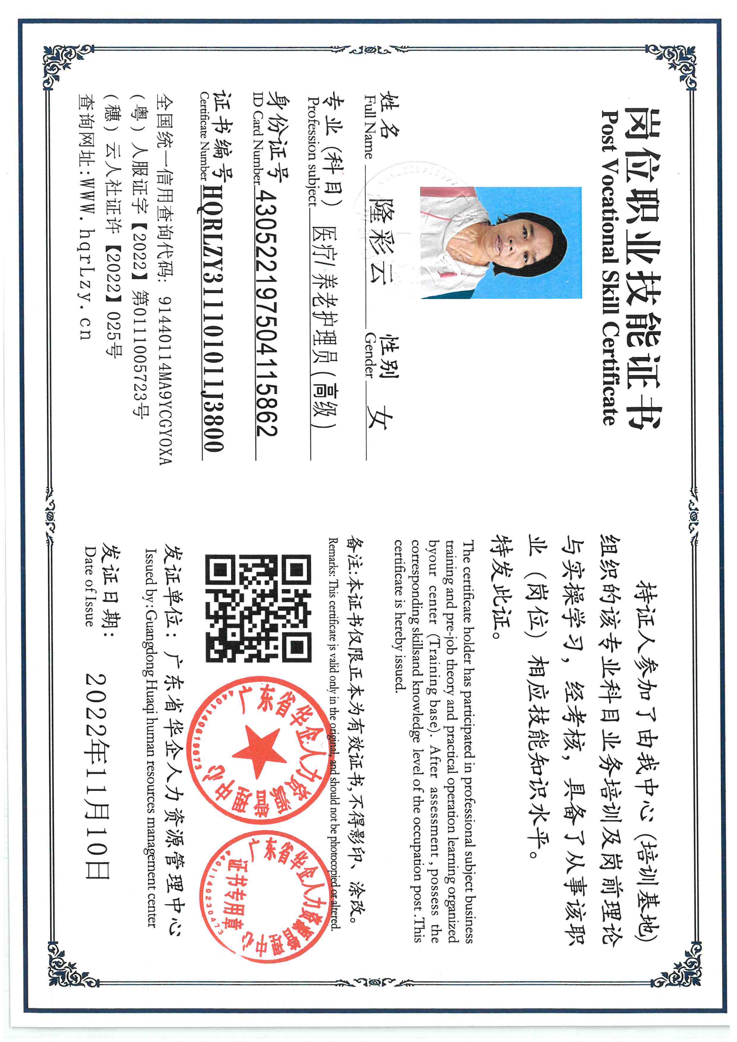 SKM_C36825101315460_0001.jpg