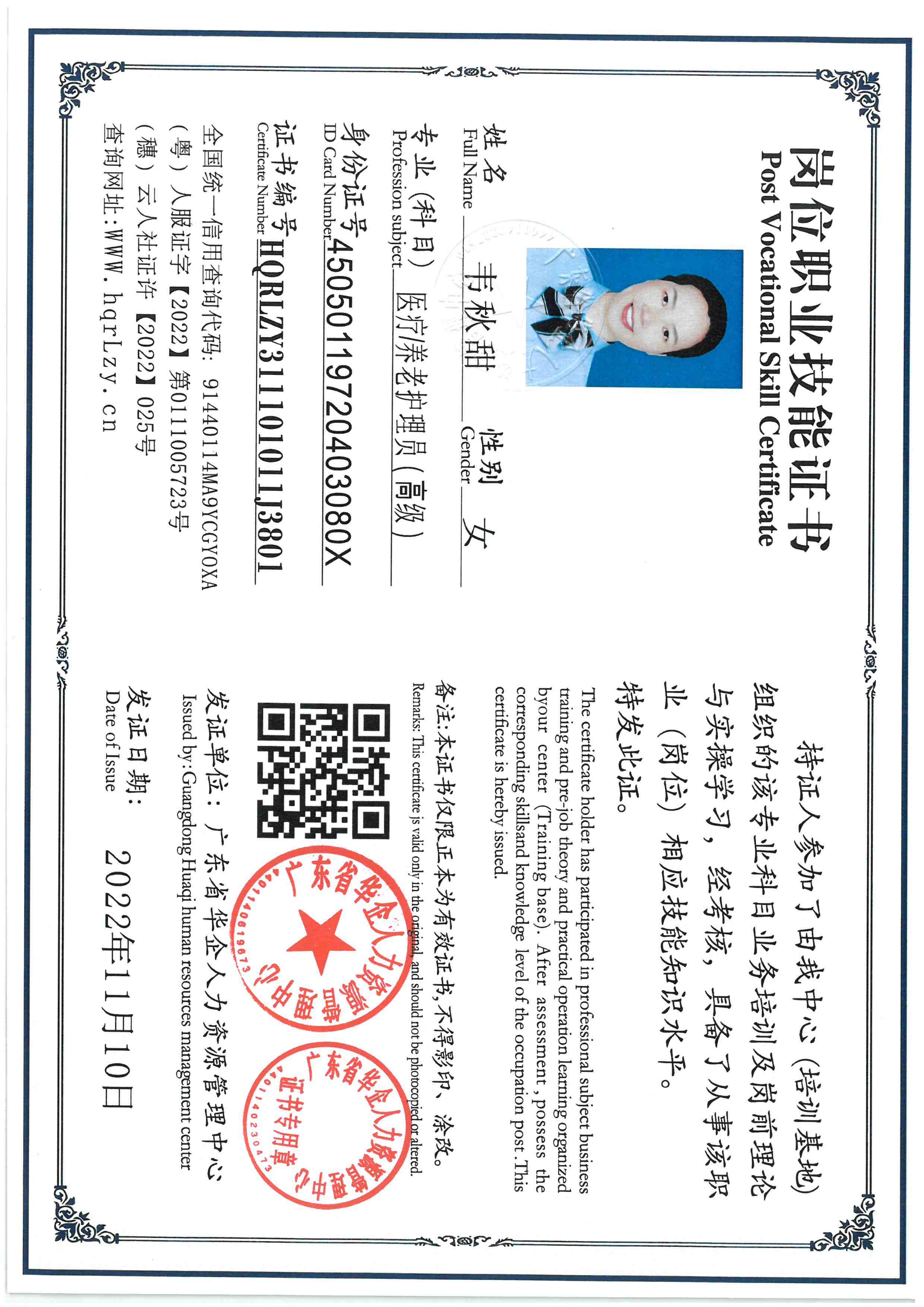 SKM_C36825101315370.jpg