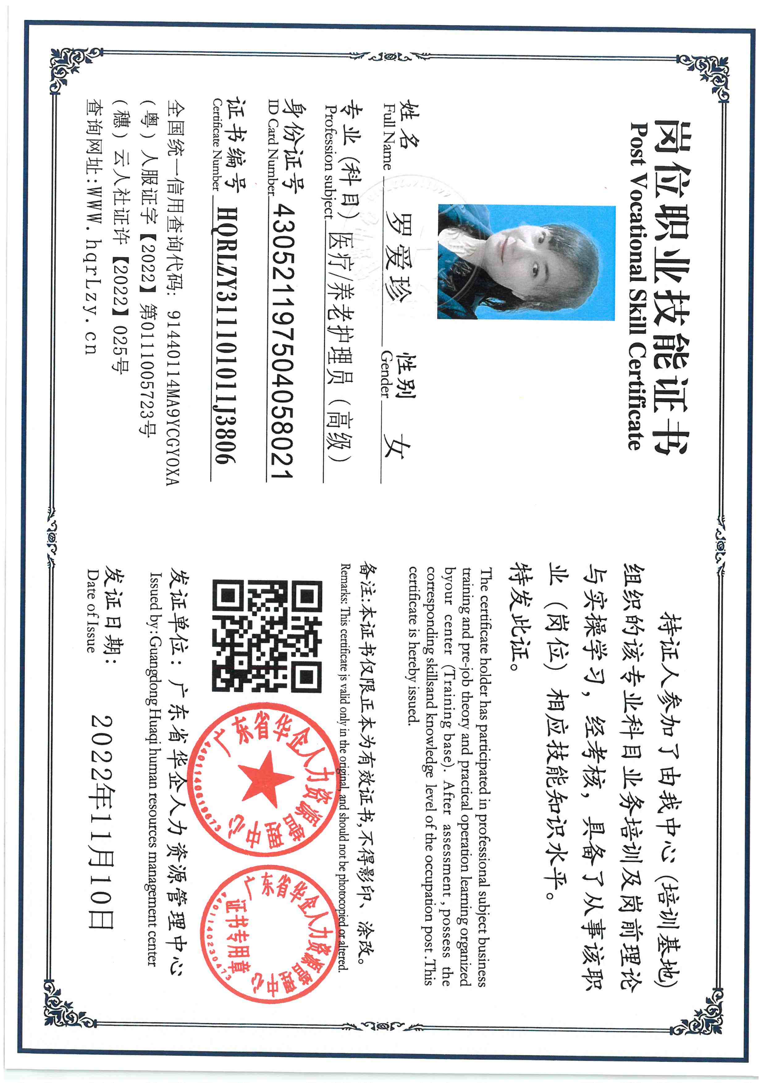 SKM_C36825101409280.jpg