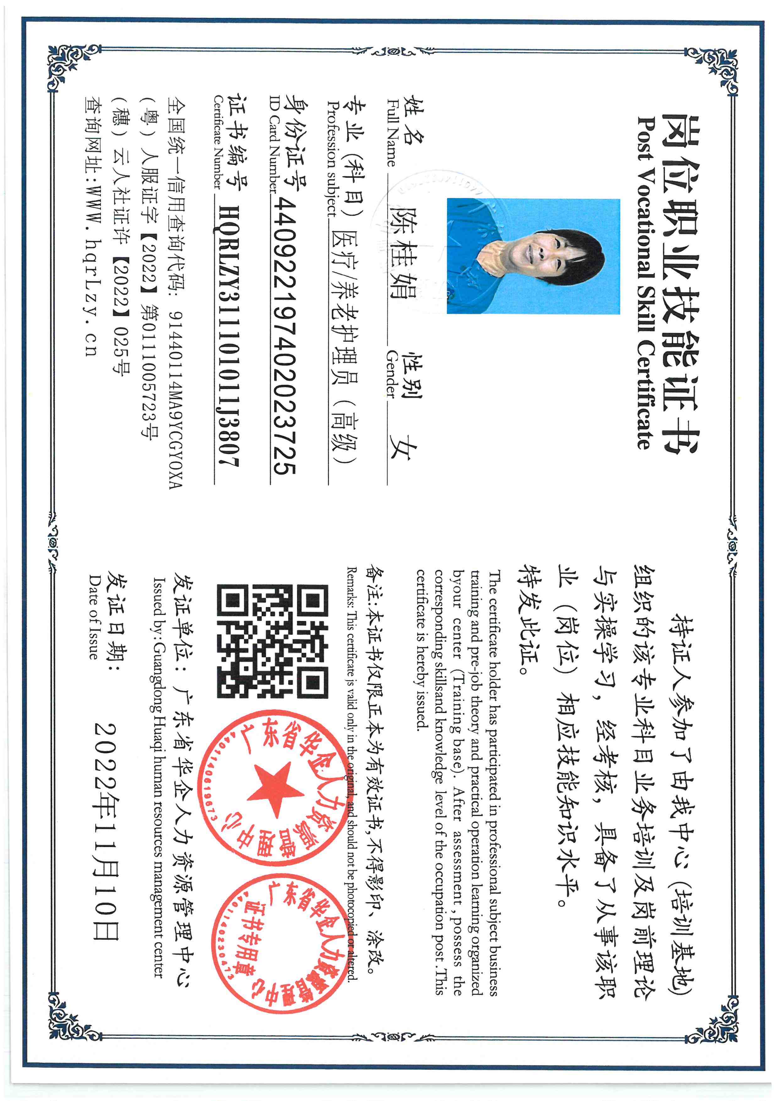 SKM_C36825101411130.jpg