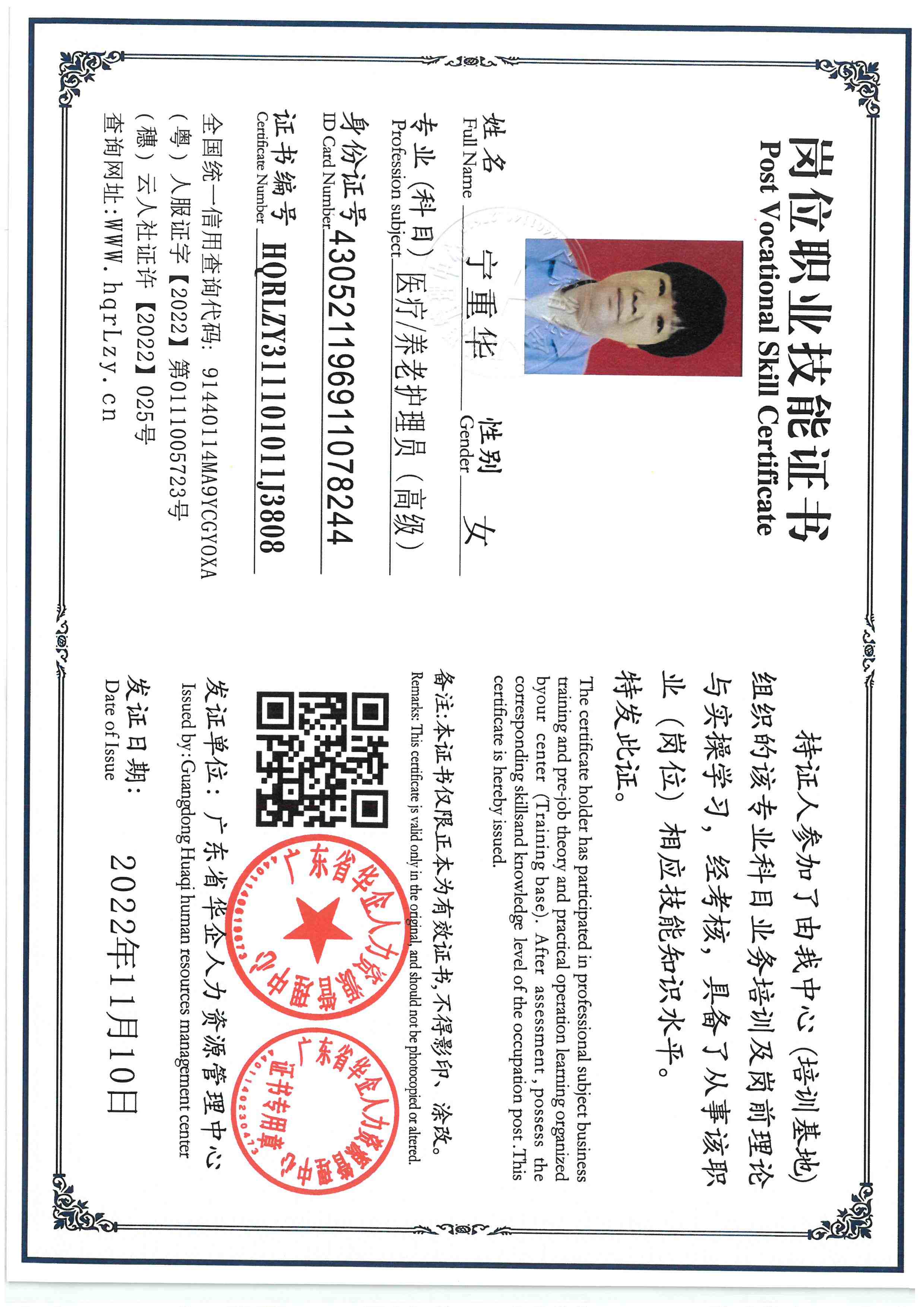 SKM_C36825101415570_0001.jpg