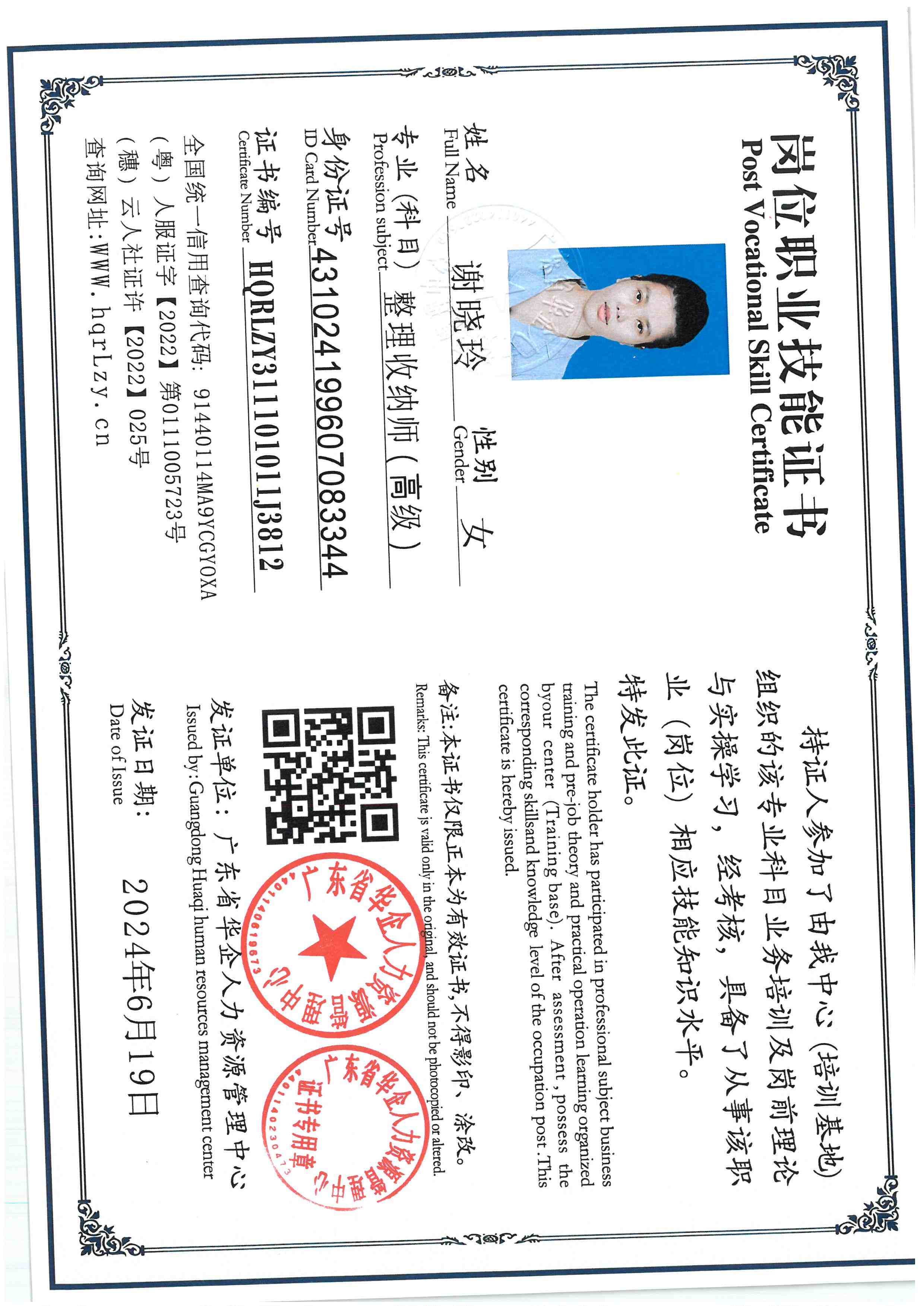 SKM_C36825101415570_0005.jpg