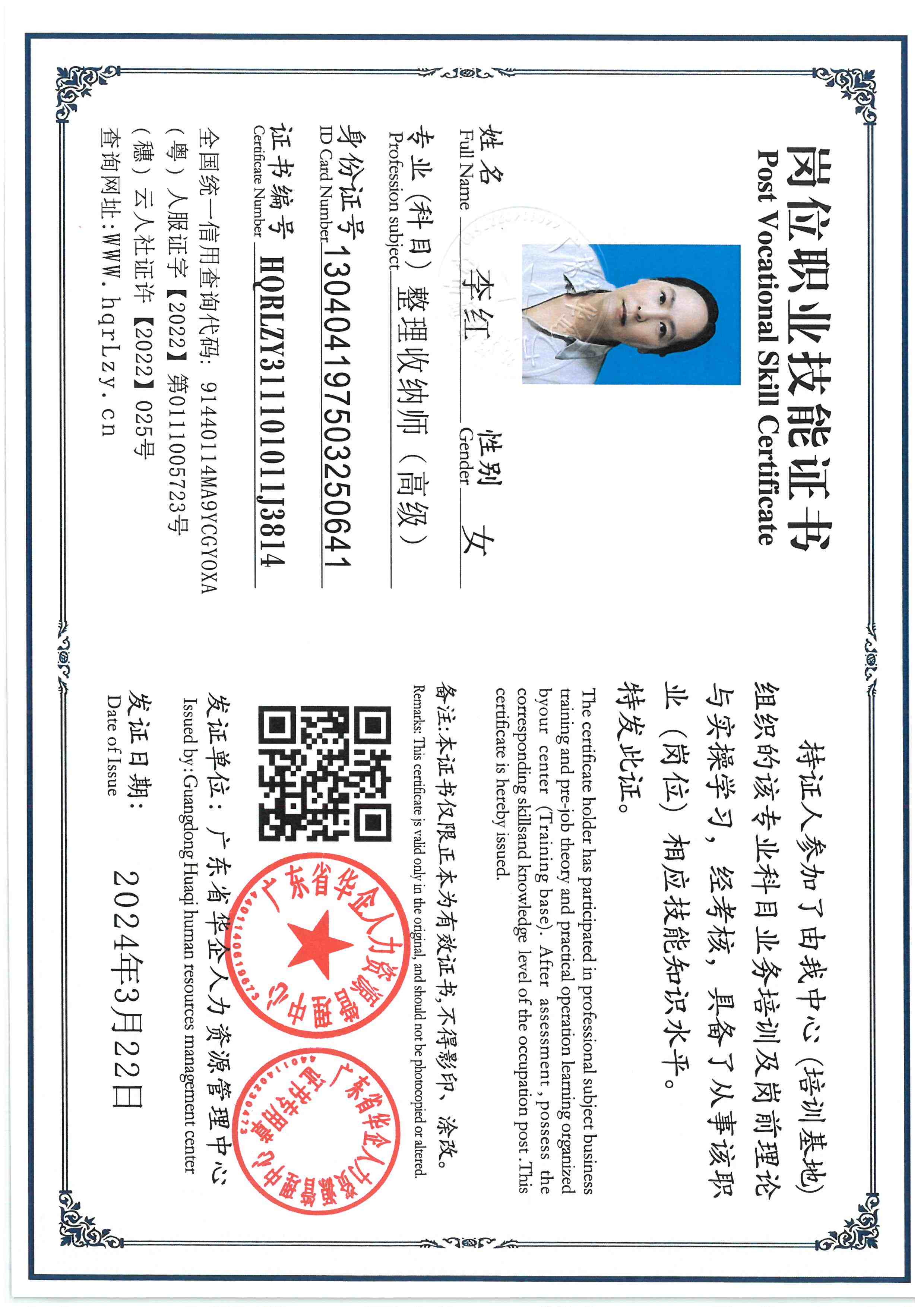 SKM_C36825101415570_0006.jpg