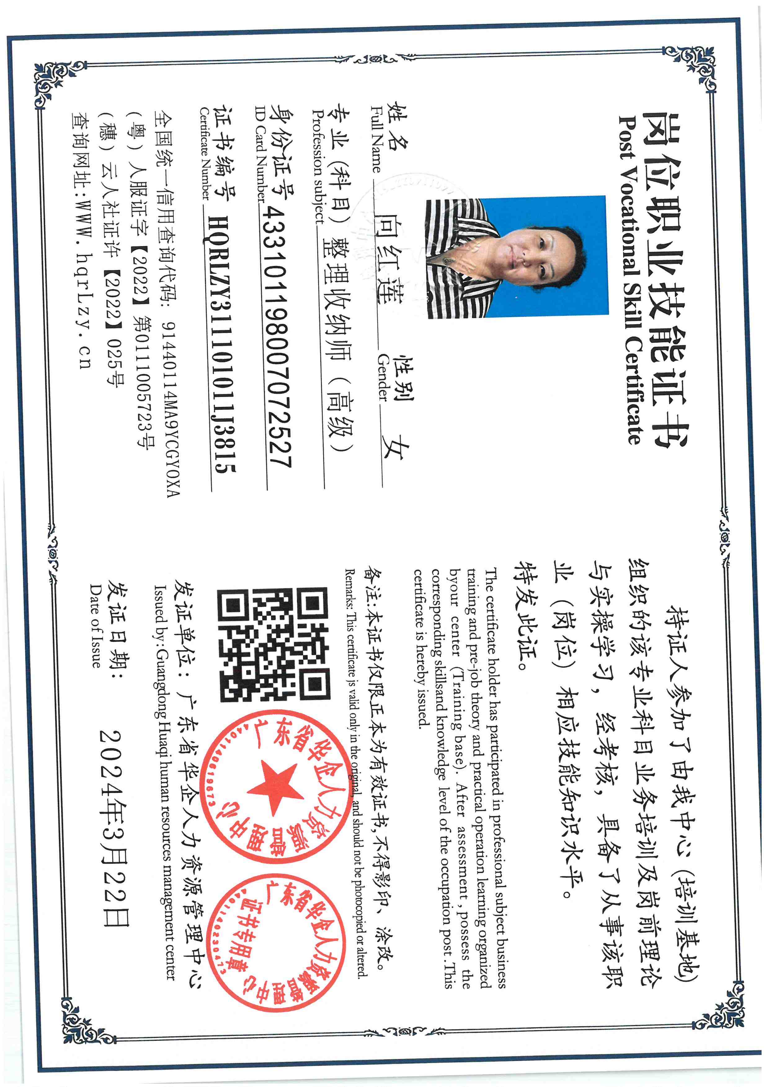 SKM_C36825101415570_0007.jpg