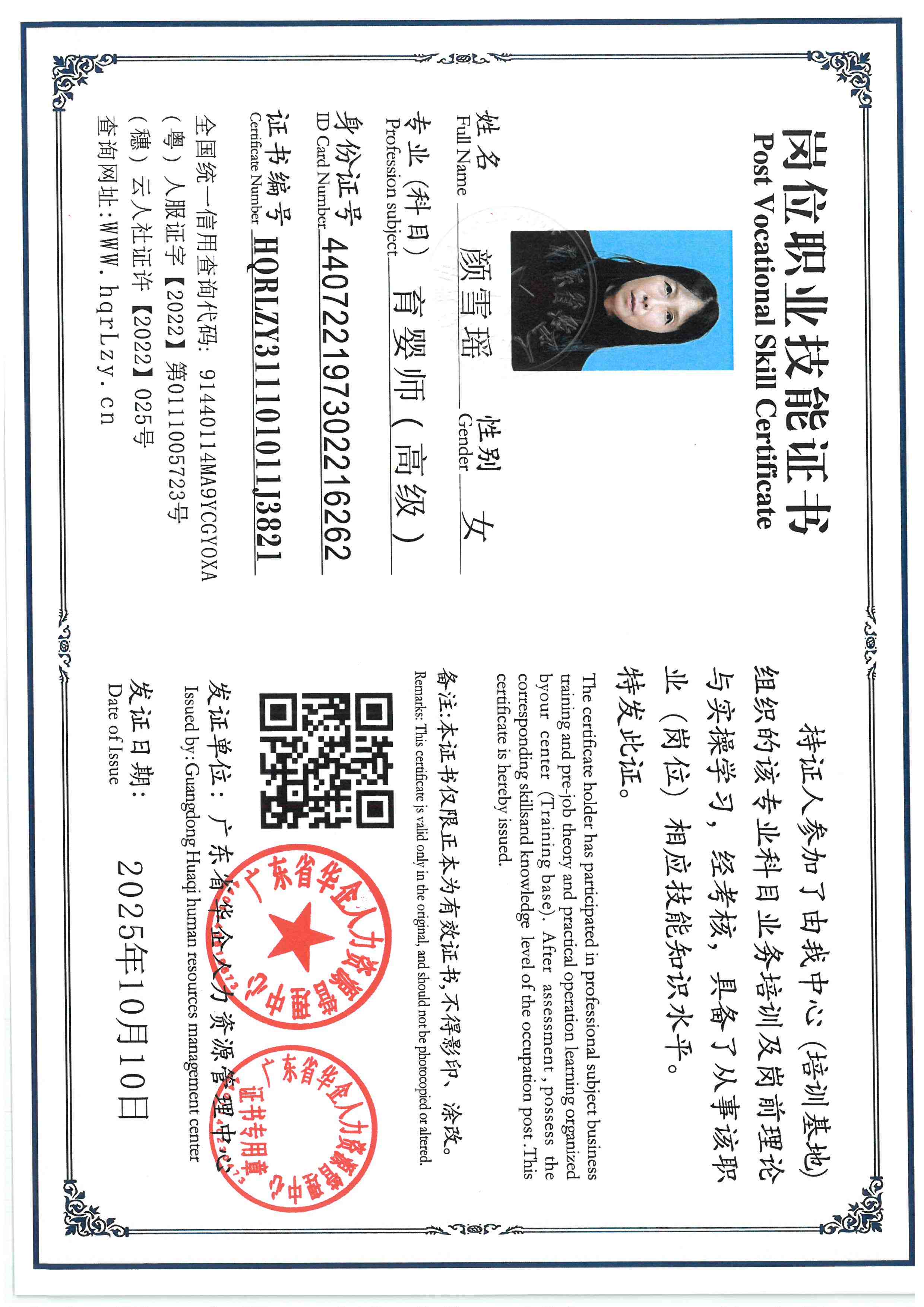 SKM_C36825101509490_0002.jpg