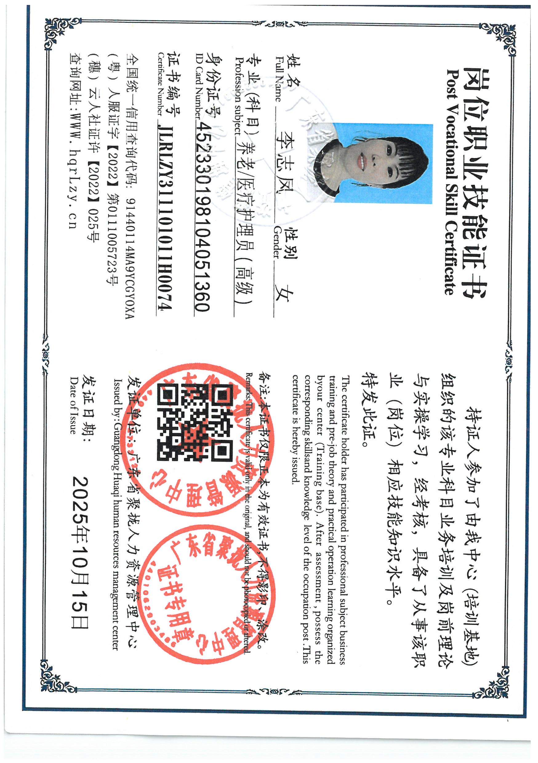 SKM_C36825101515170_0001.jpg