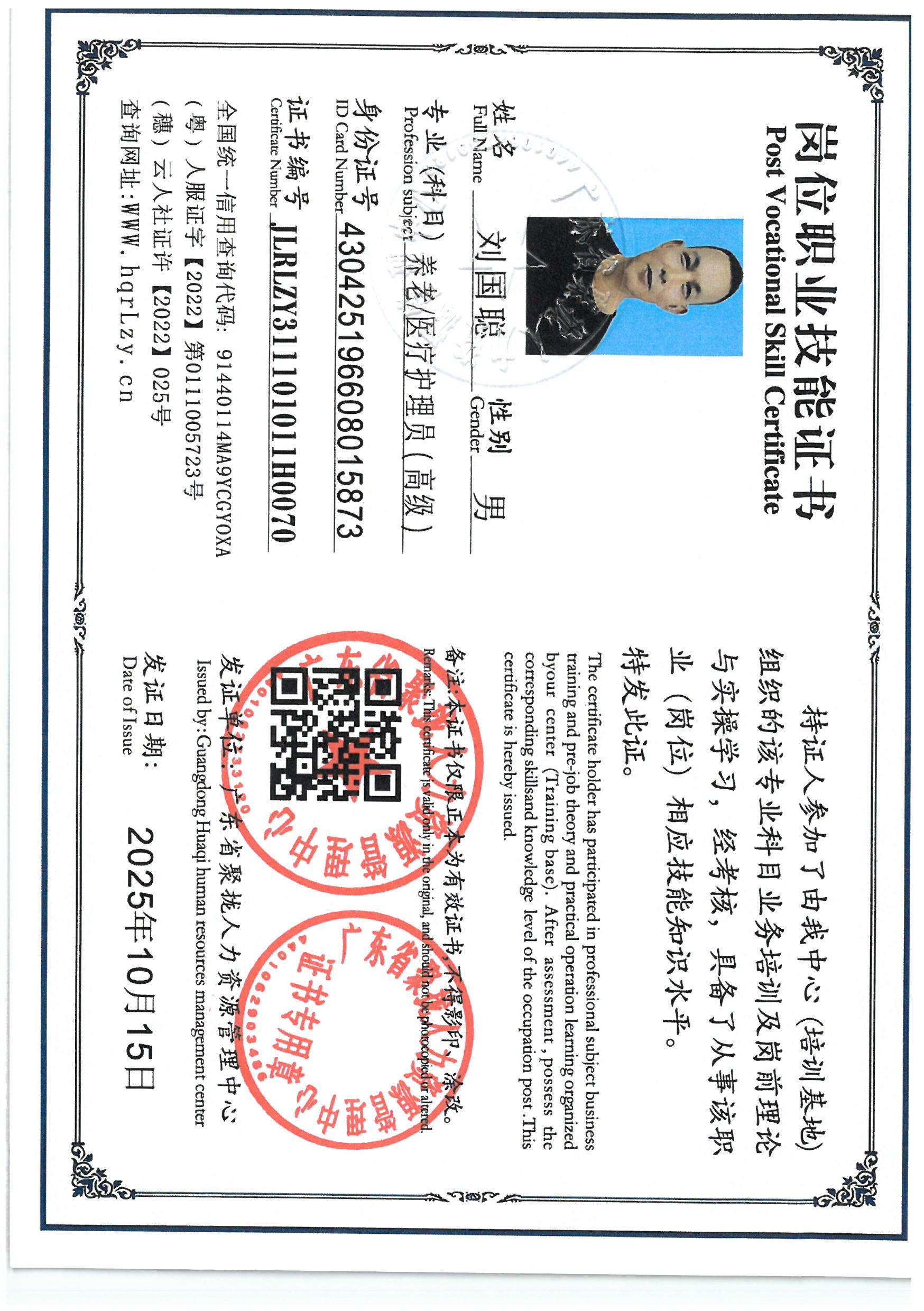 SKM_C36825101515170_0007.jpg