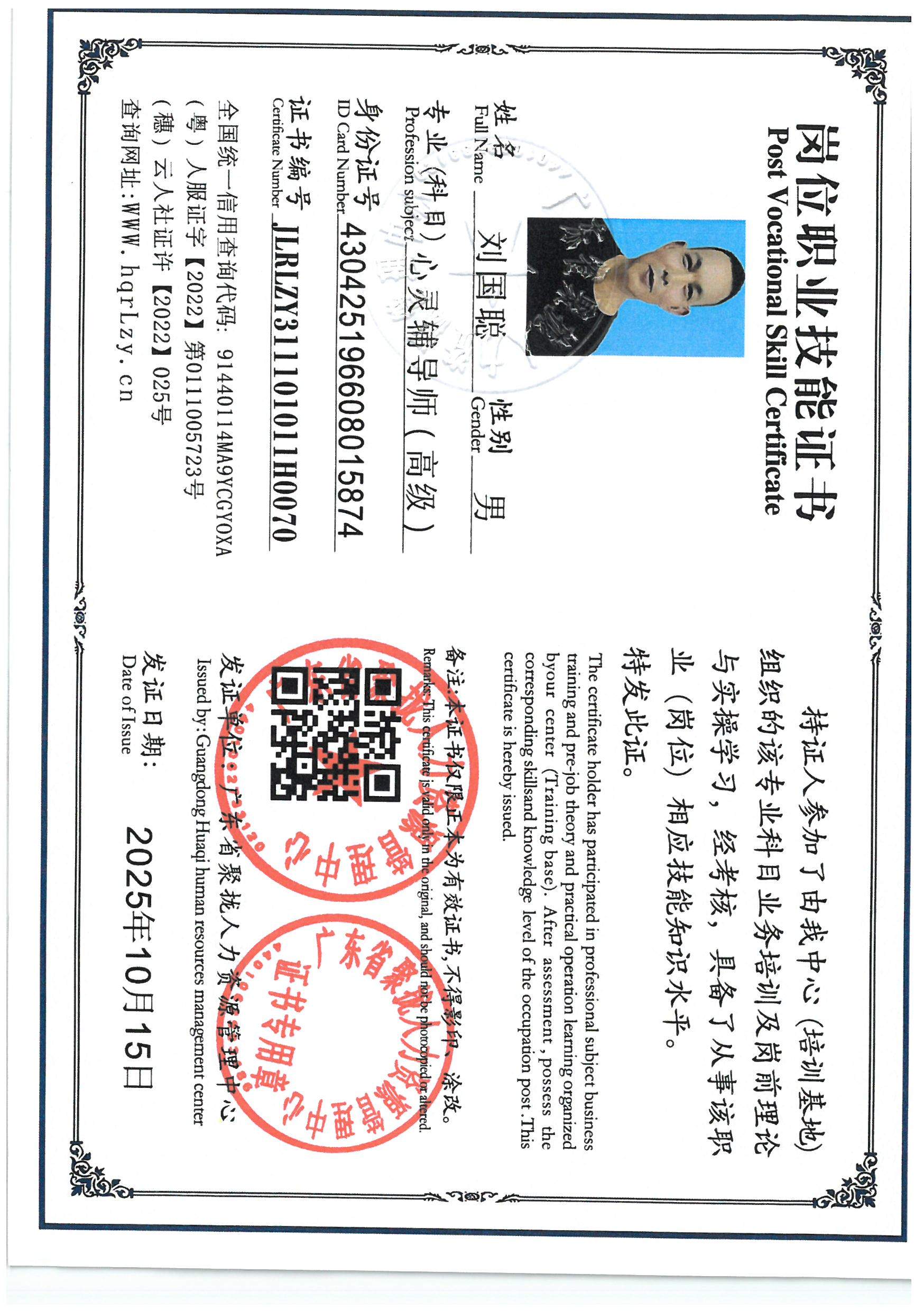 SKM_C36825101515170_0008.jpg