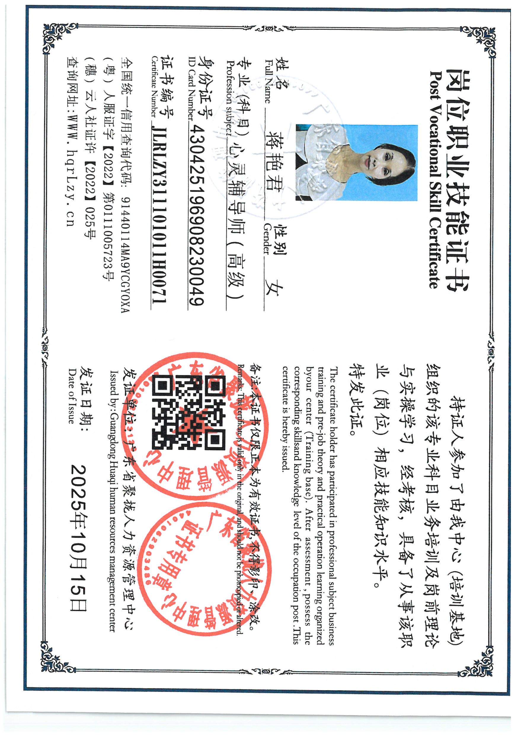 SKM_C36825101515170_0009.jpg