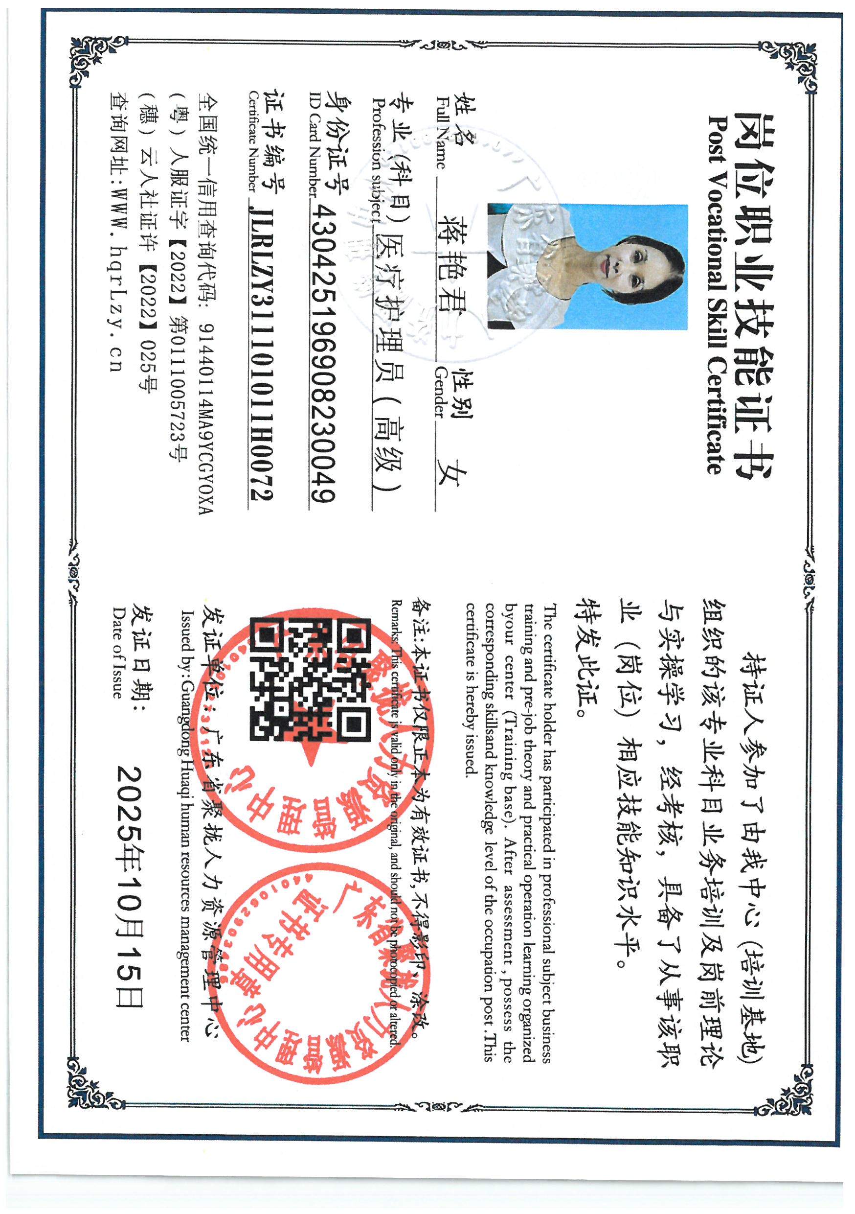 SKM_C36825101515170_0010.jpg