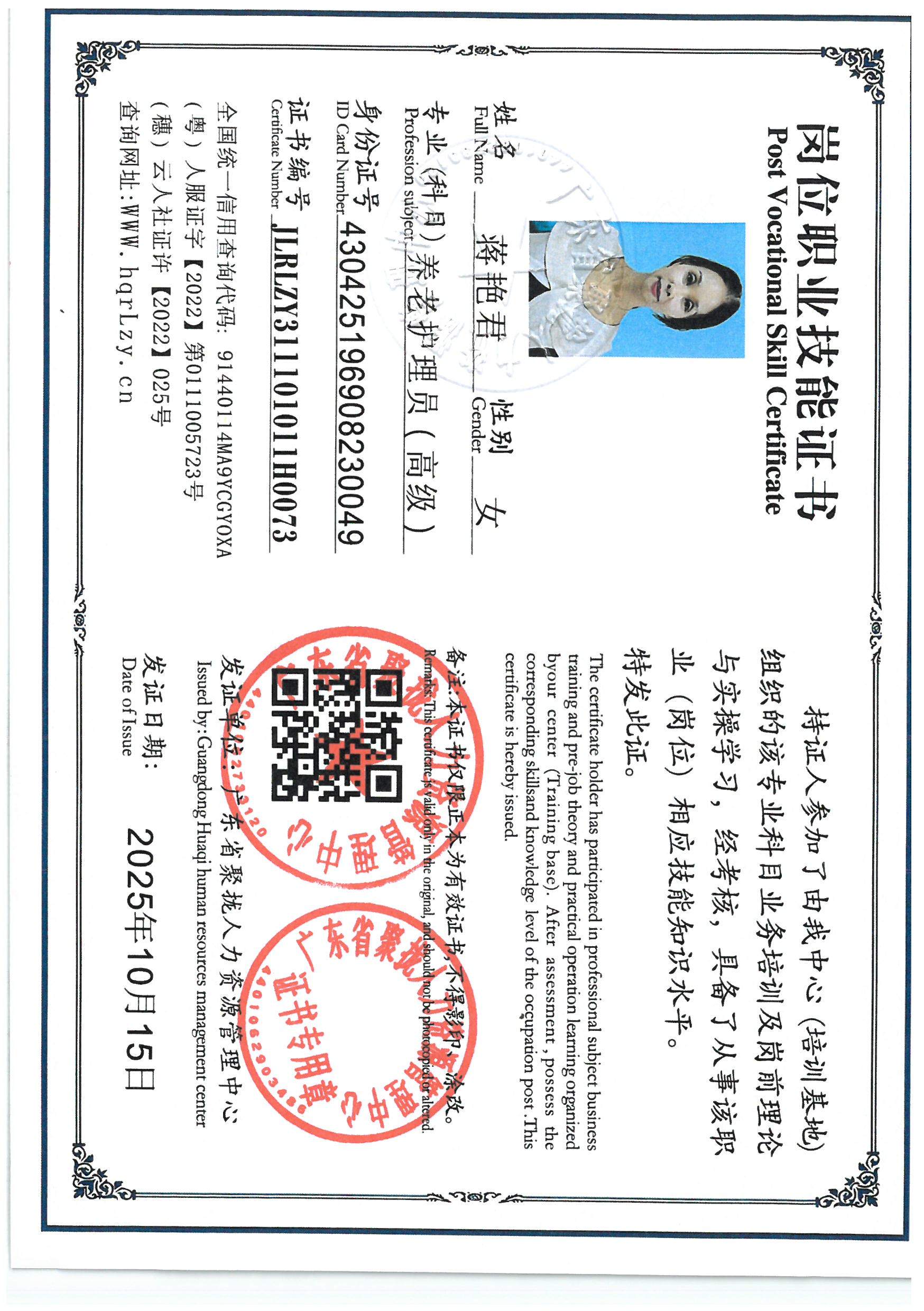 SKM_C36825101515170_0011.jpg