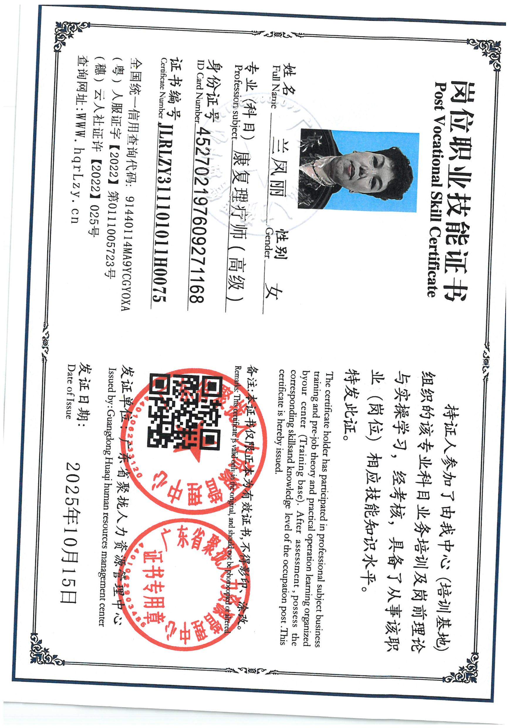 SKM_C36825101515170_0013.jpg