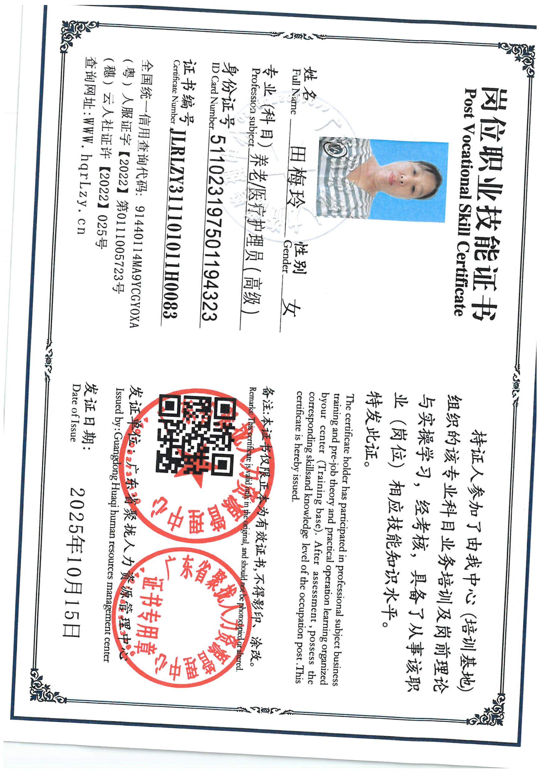 SKM_C36825101515170_0019.jpg