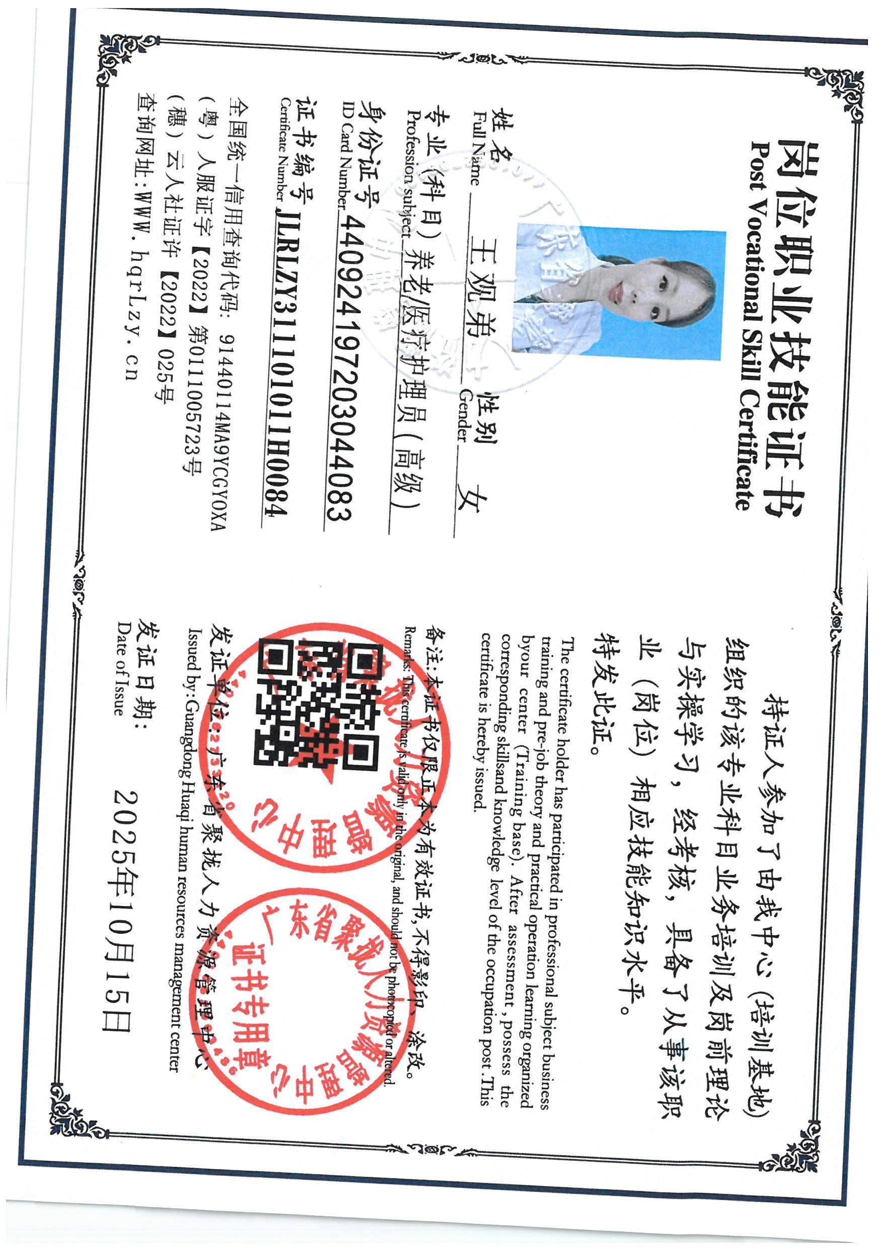 SKM_C36825101515170_0020.jpg