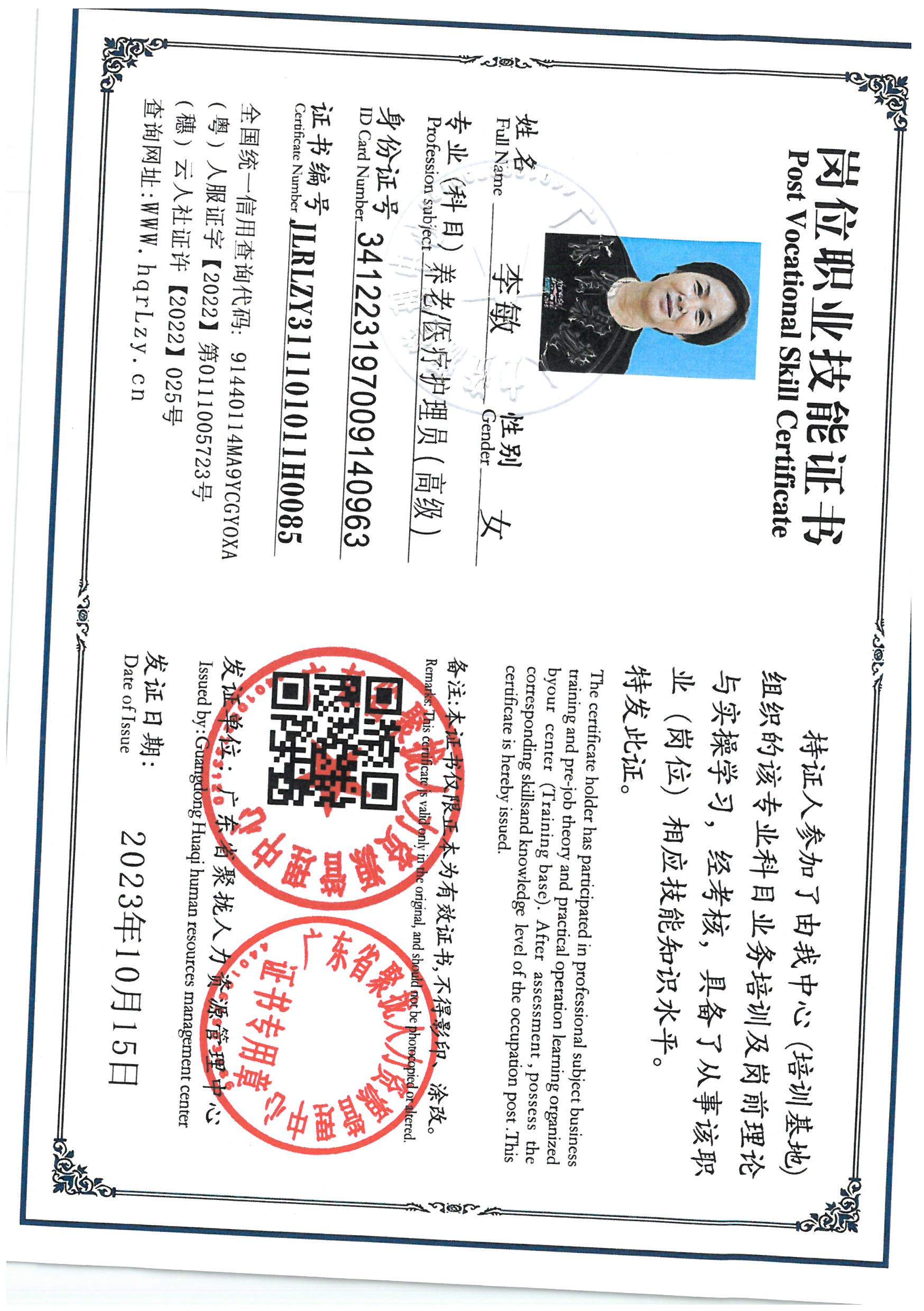 SKM_C36825101515170_0021.jpg